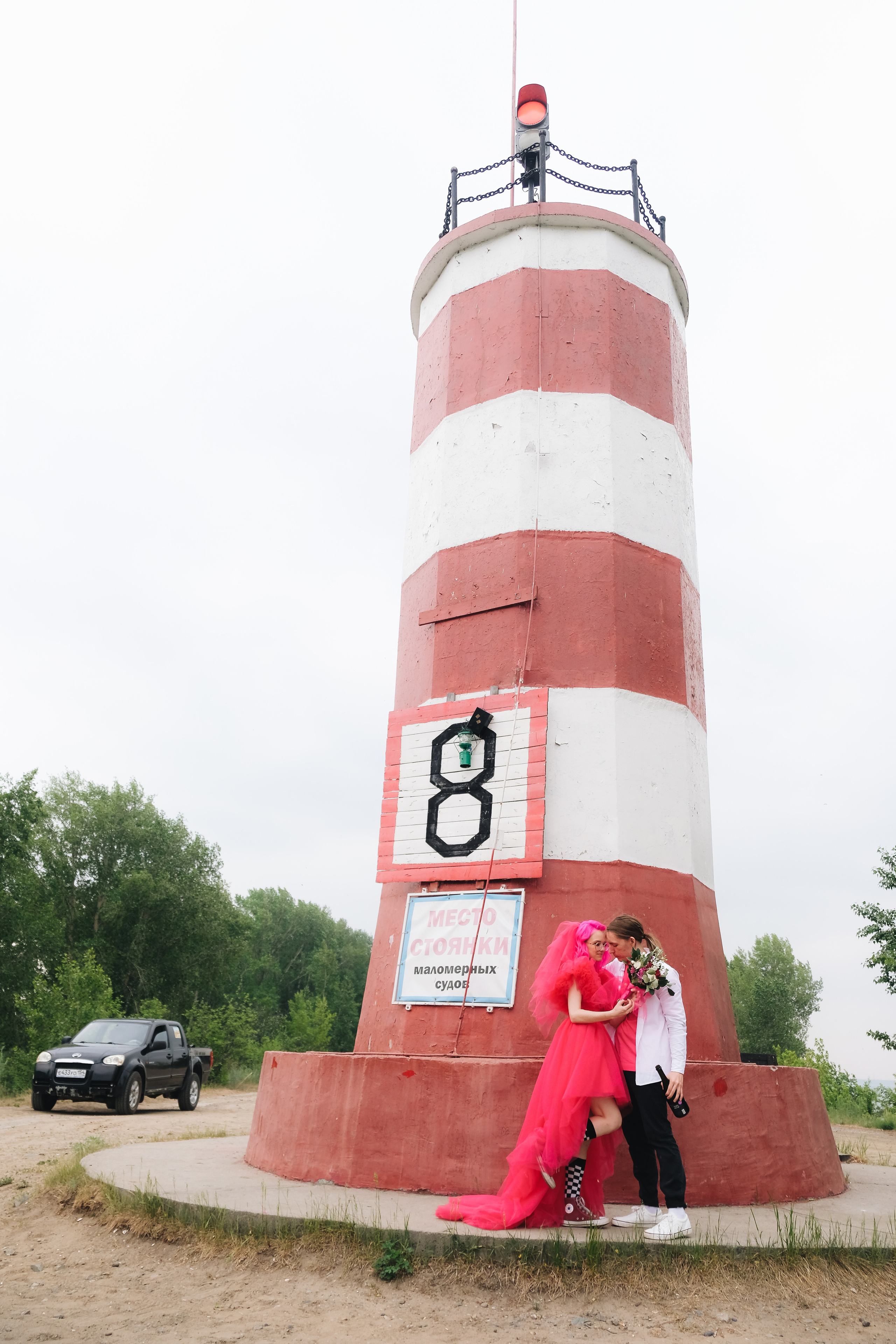 Свадьба. Аля и Даня. Фотограф Наташа Лисица