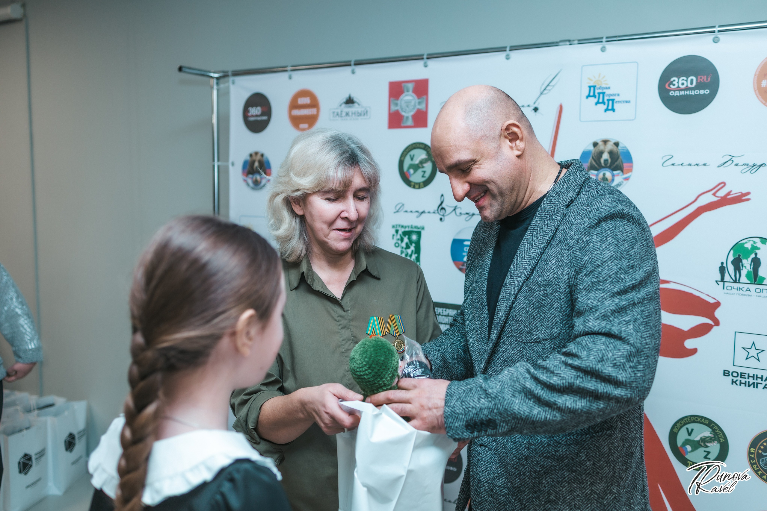 День защитника Отечества. БЛАГОТВОРИТЕЛЬНЫЙ ПРОЕКТ «ВЕРНИСЬ!»