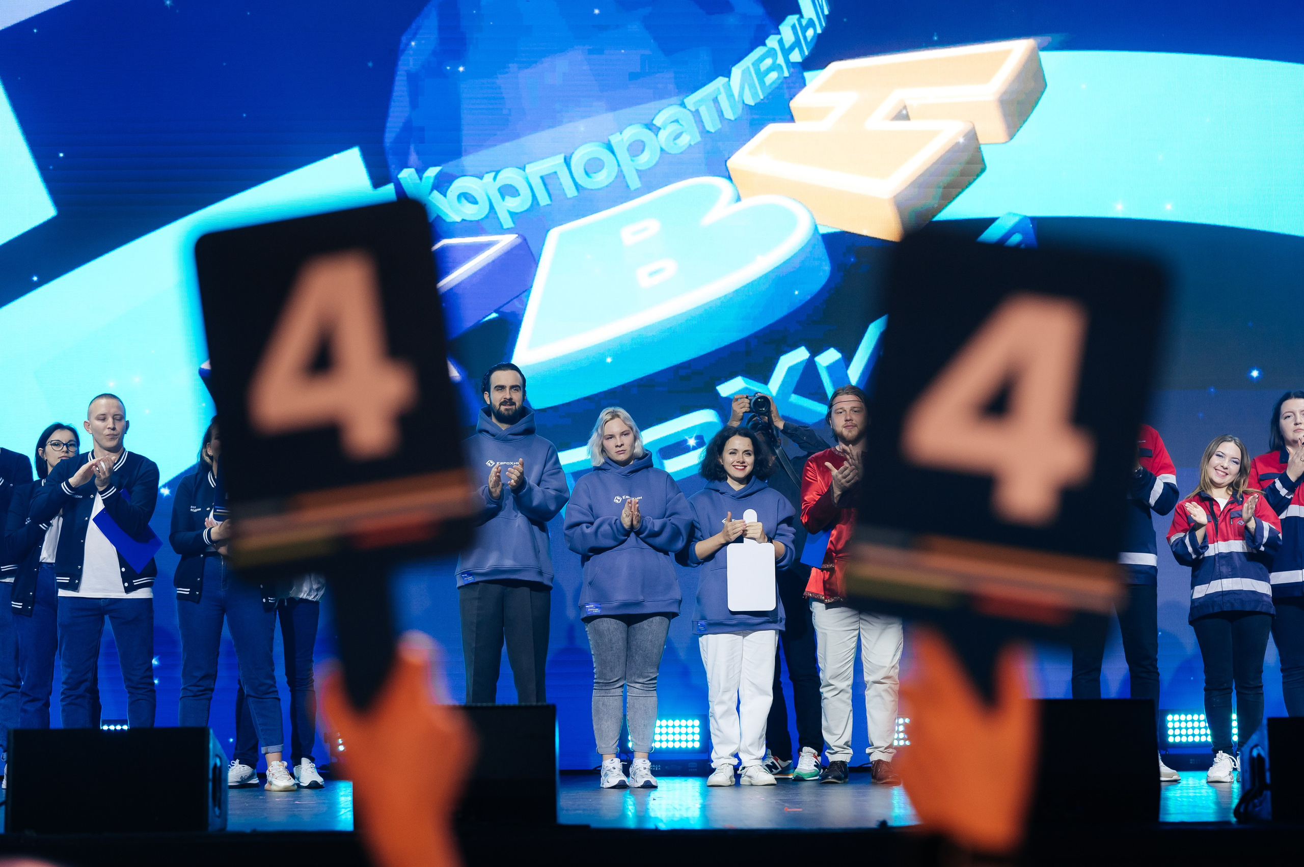 ЕвроХим ежегодный Форум развития. Фотограф Илья Бызов, Свадебный и репортажный фотограф Сочи