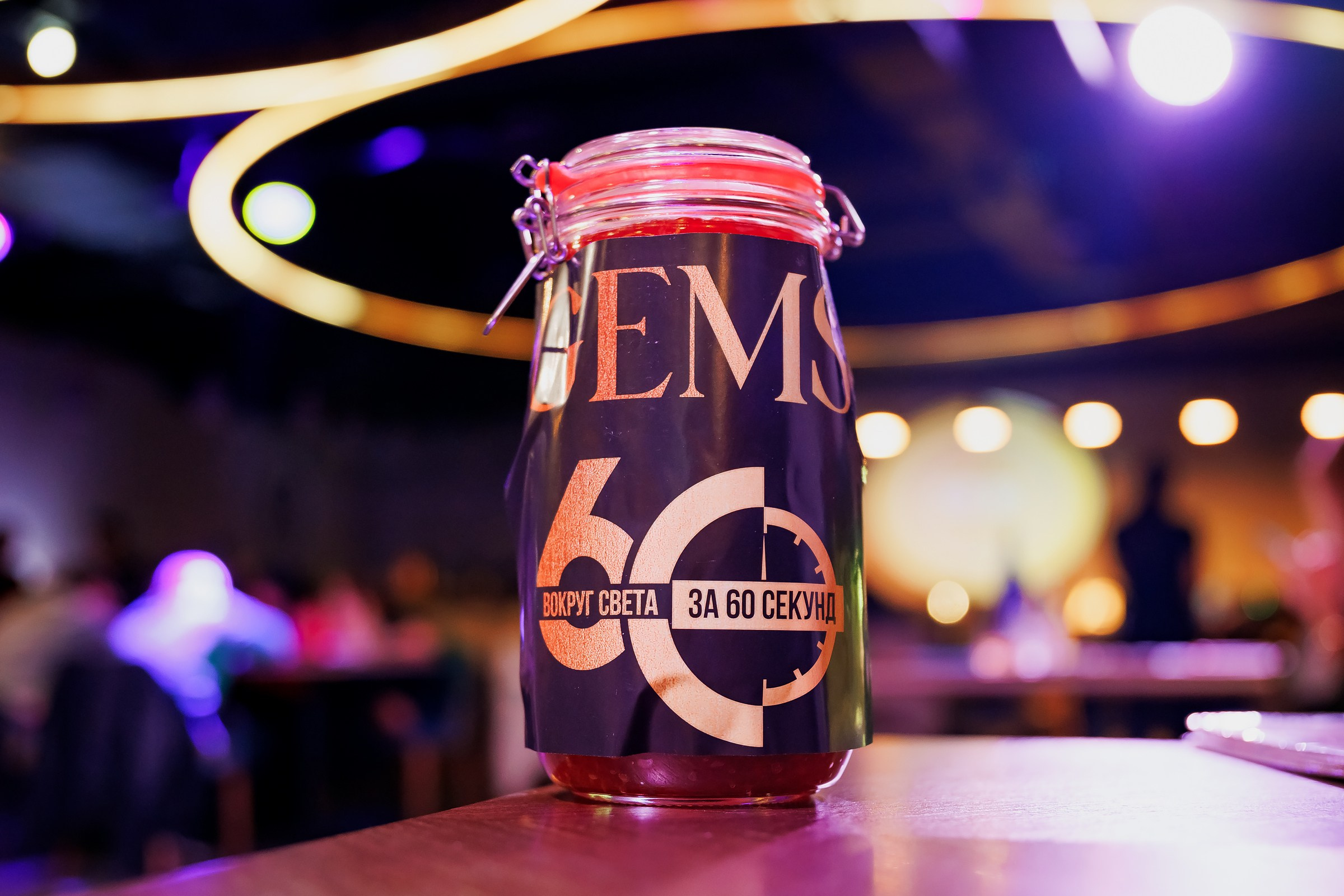 Угадать за 60 секунд-Event Bar. Репортажный фотограф в Алматы Каюпов Сержан