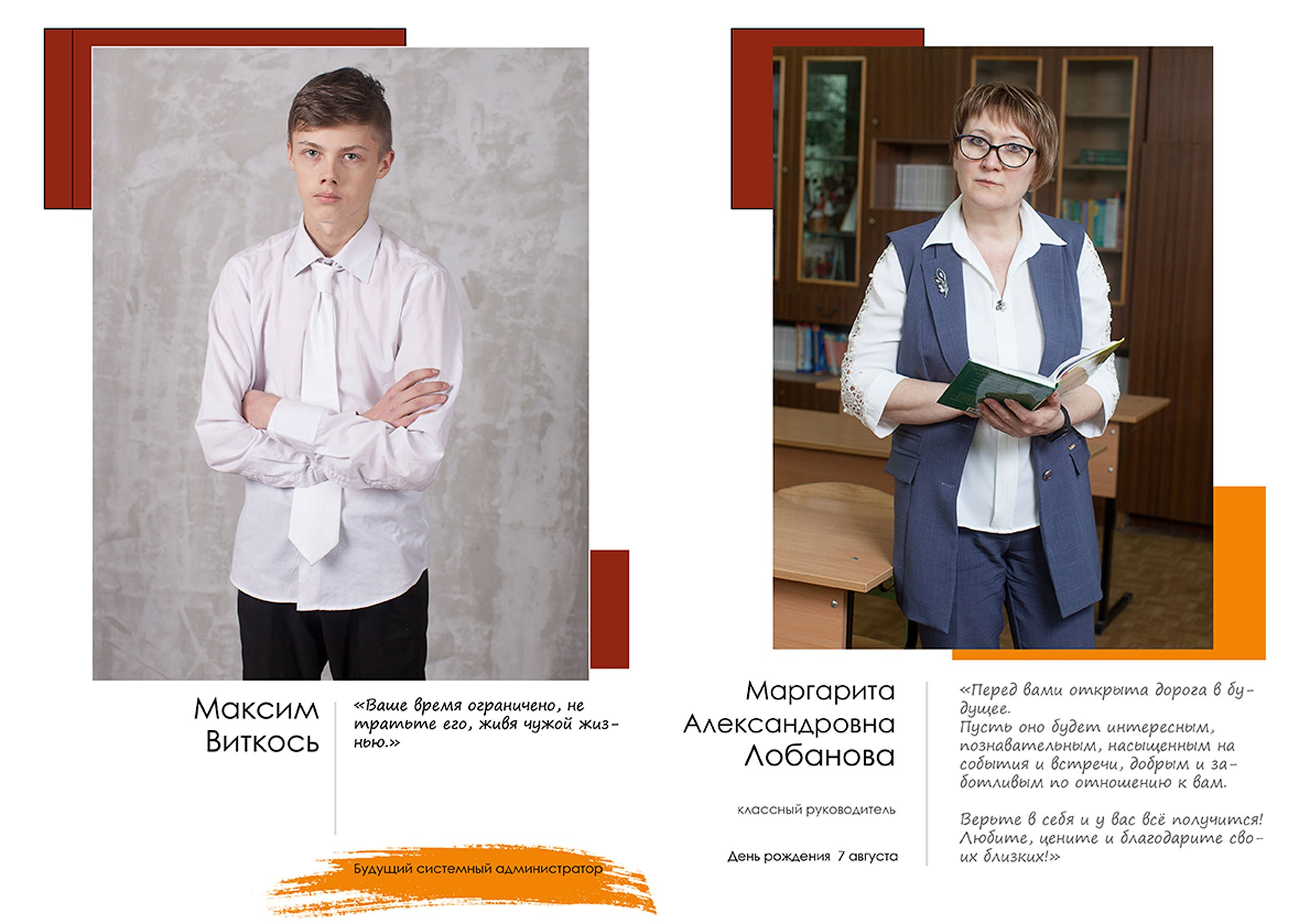 Выпускной альбом для выпускников 9 класса в Вологде