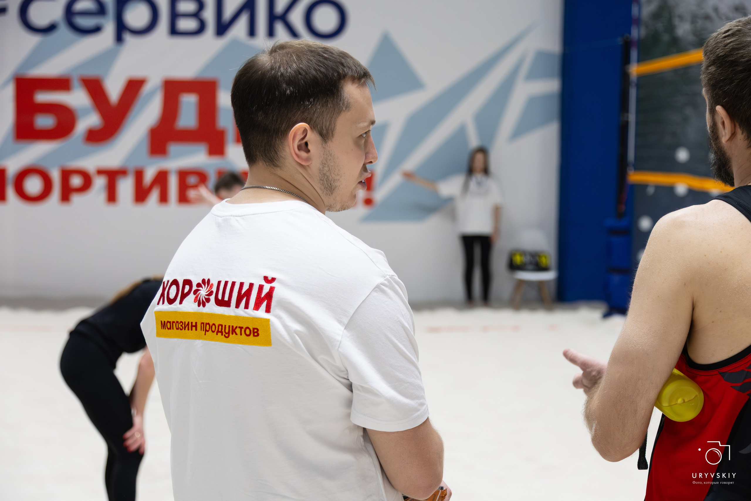 Турнир по пляжному волейболу ГК Командор. Игорь Урывский. Фотограф Красноярск