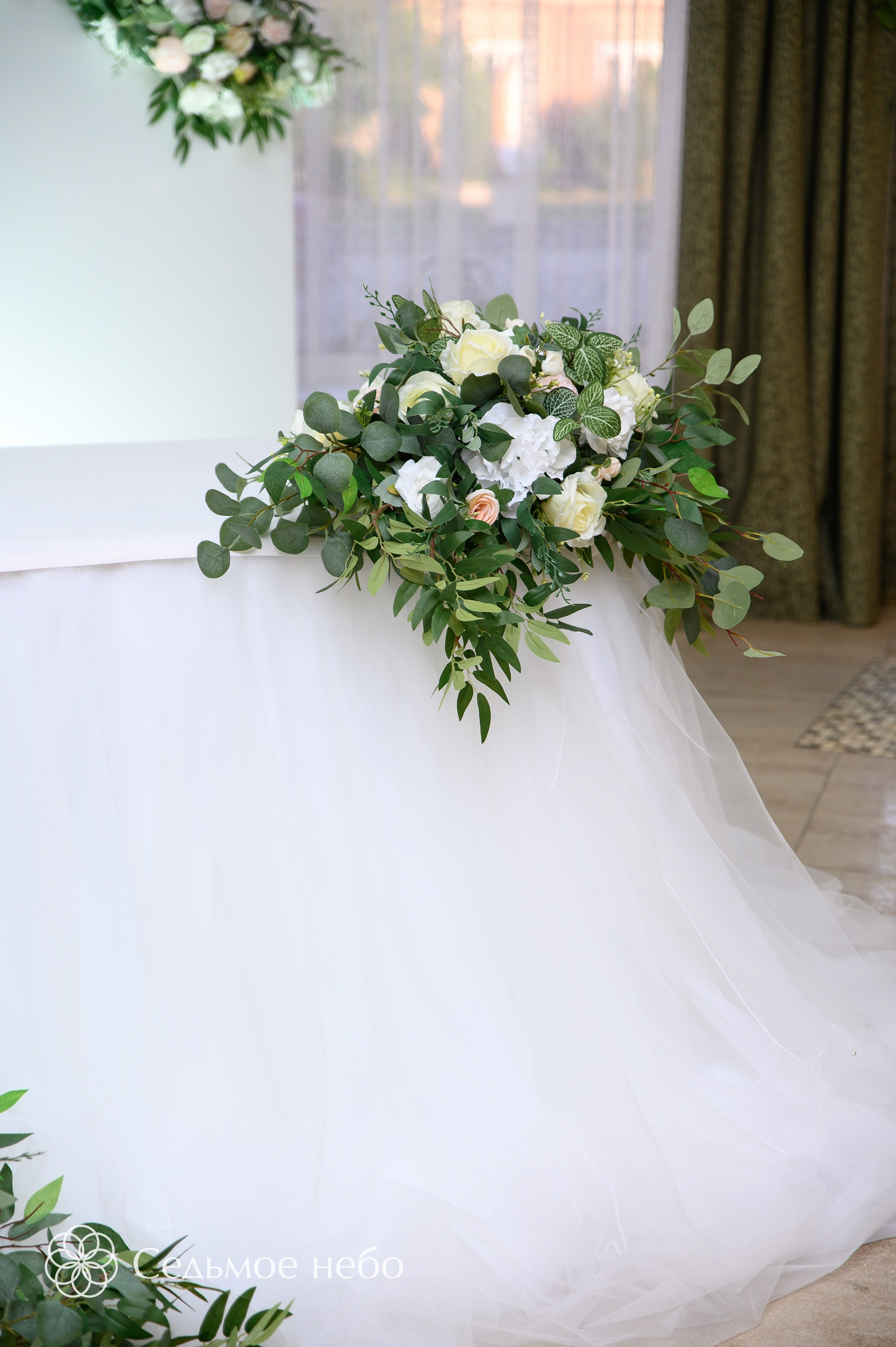 Вадим & Виктория. Студия декора Седьмое небо