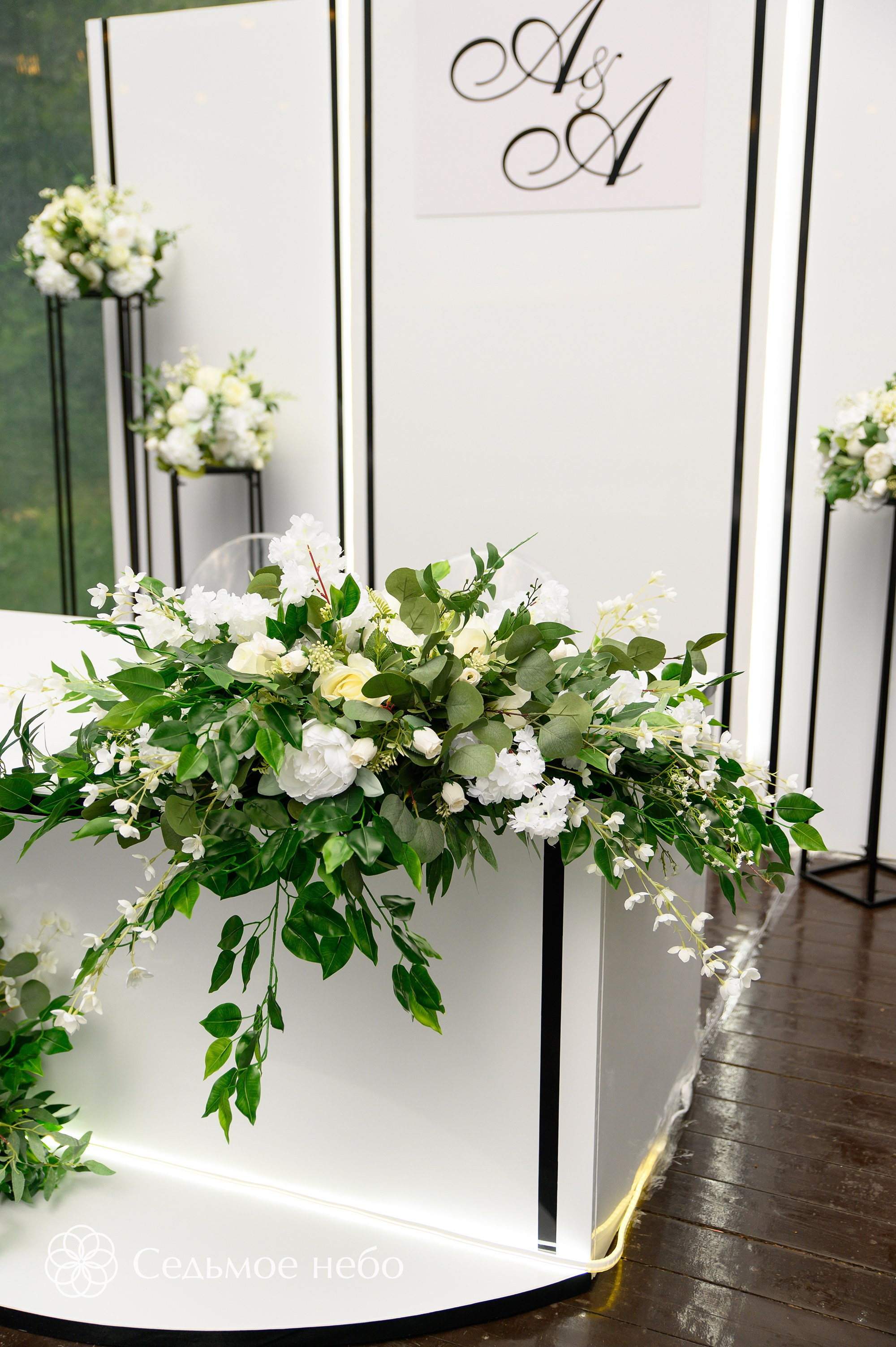 Андрей & Александра. Студия декора Седьмое небо