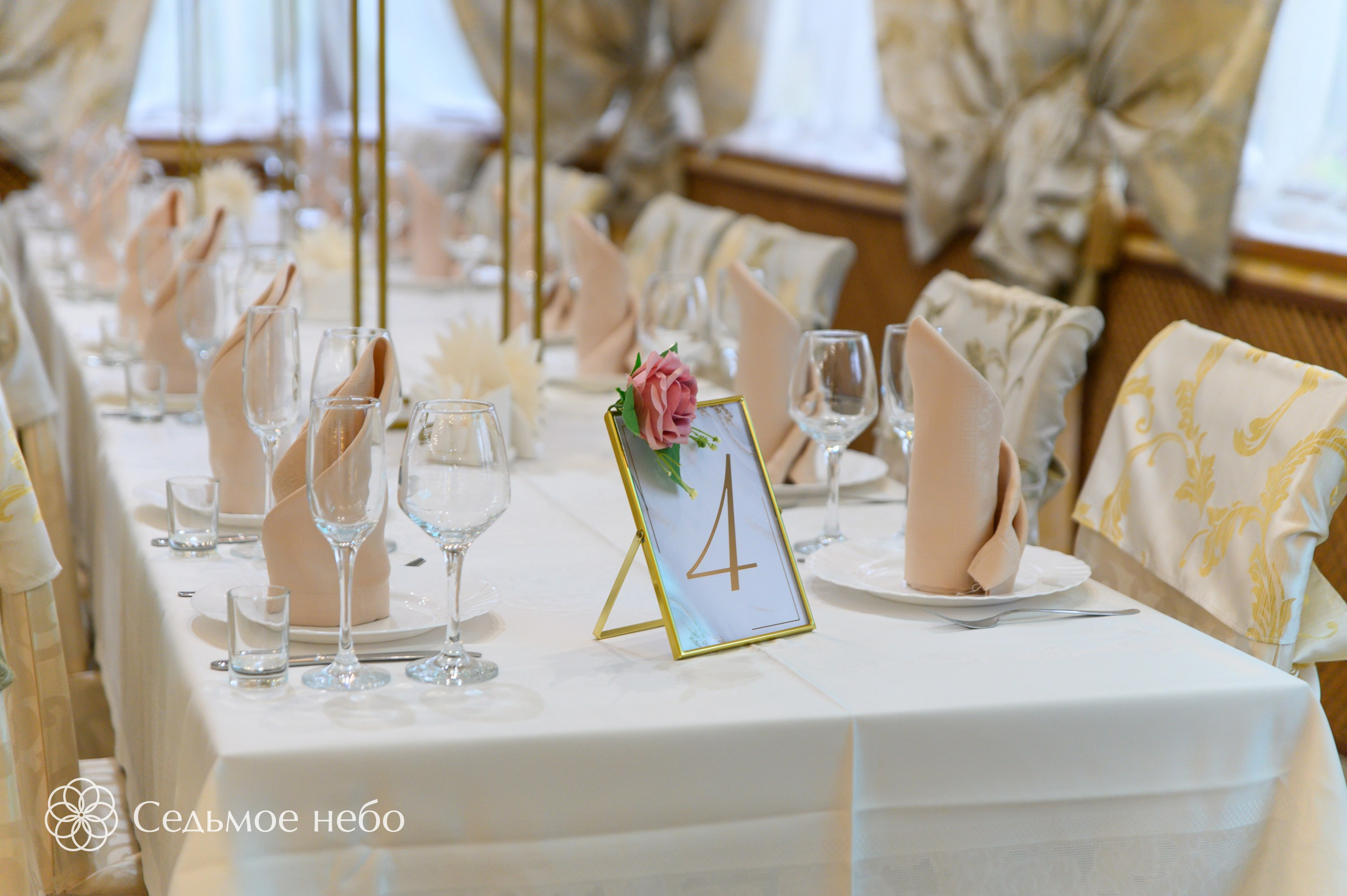 Николай & Анна. Студия декора Седьмое небо