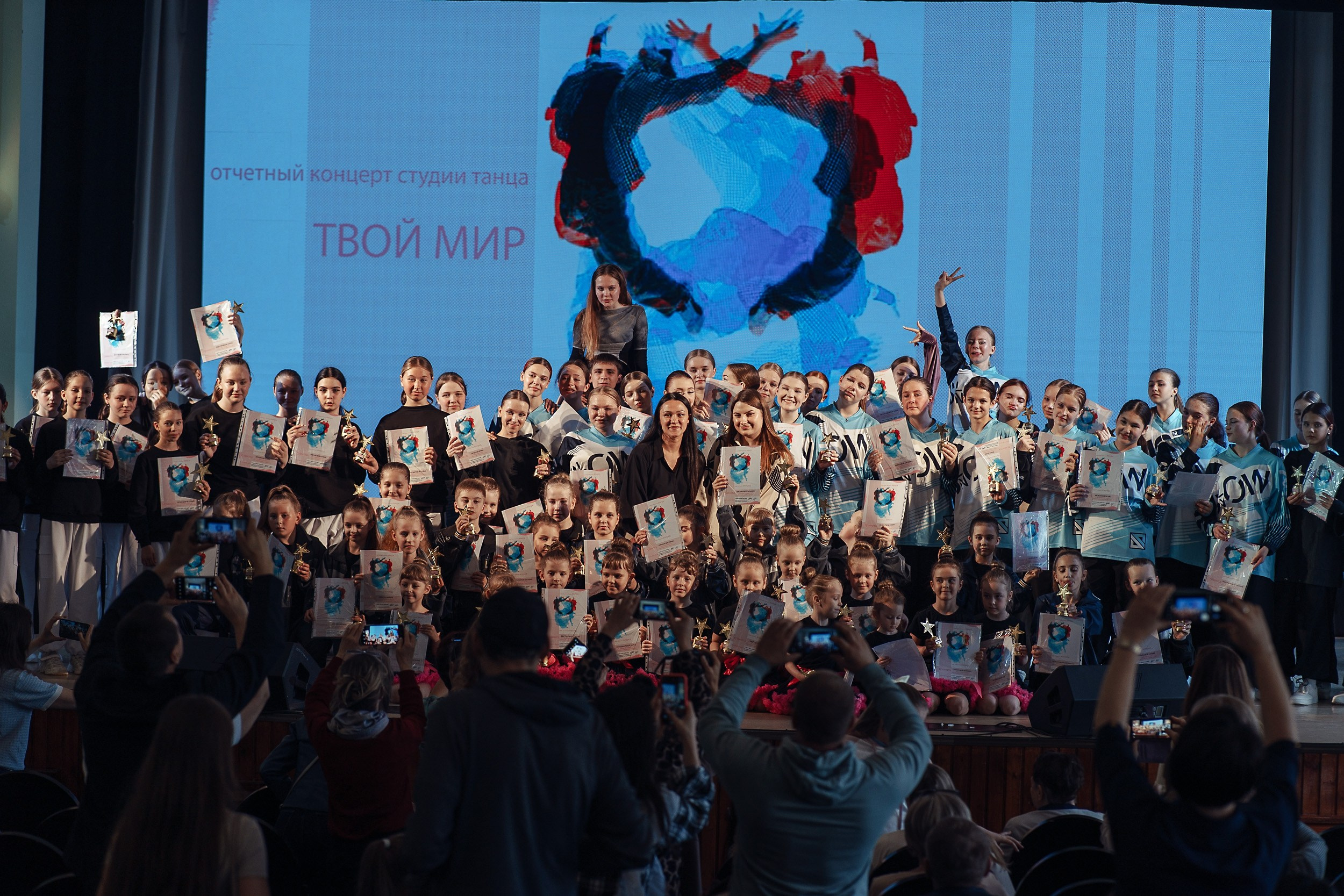 Твой Мир Концерт АГИК. Репортажный (Event) фотограф в Барнауле | Даниил Маркин | Качество и вайб