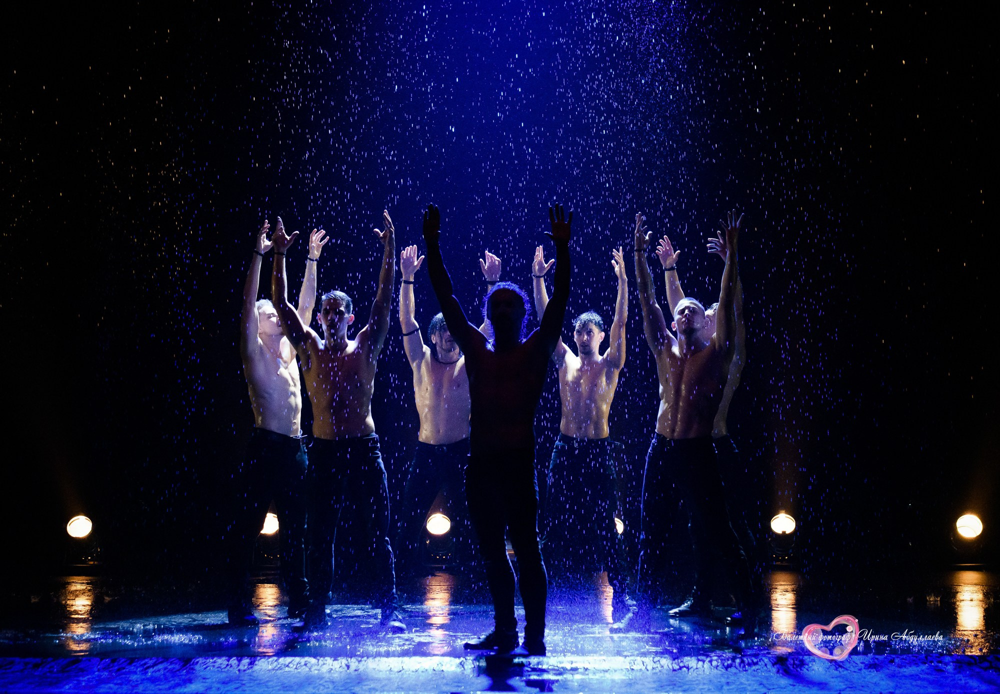 «Шоу под дождём» — А где же… СЧАСТЬЕ 2025-07-19