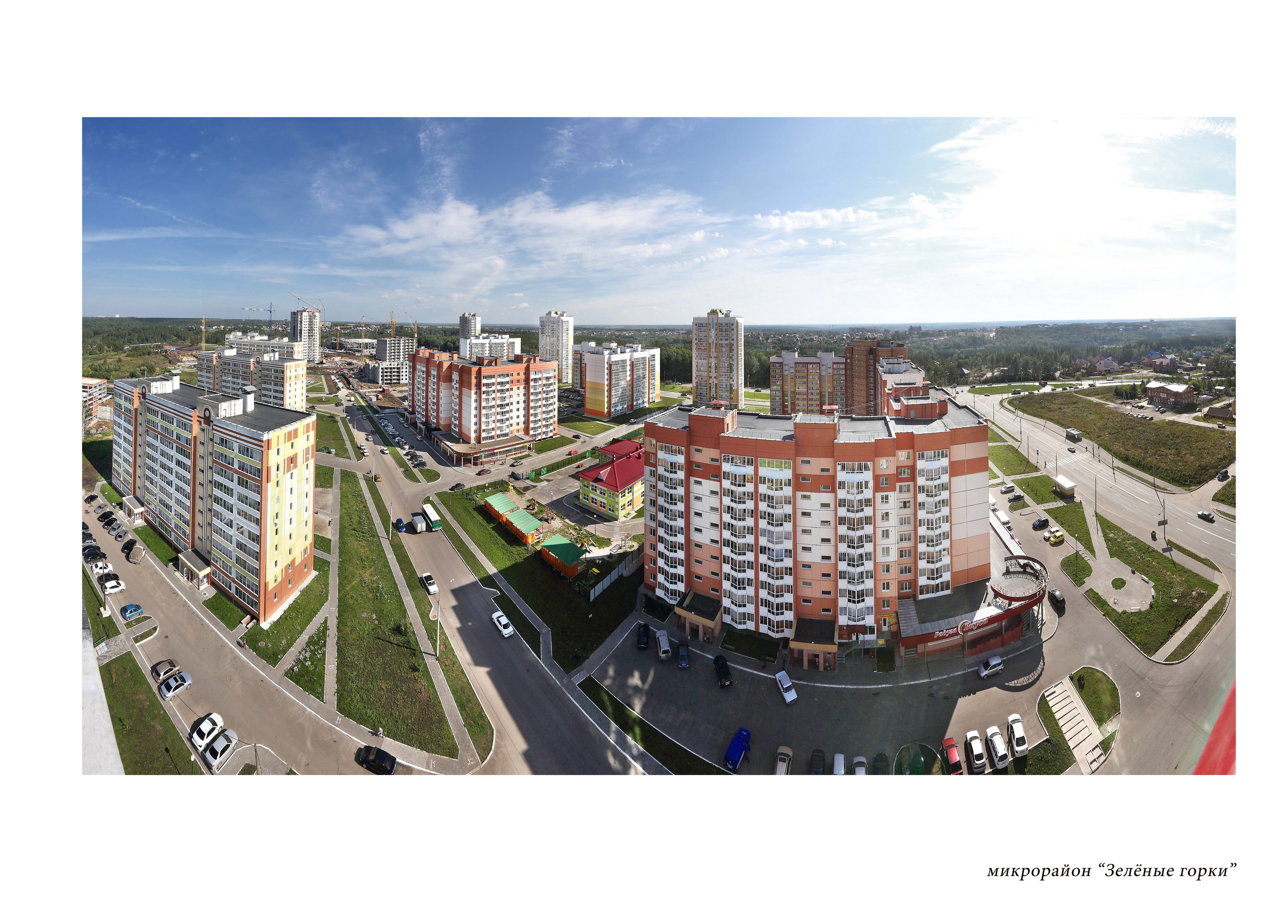 ПЕЙЗАЖ. Свадебный и семейный фотограф в Томске Константин Янучковский