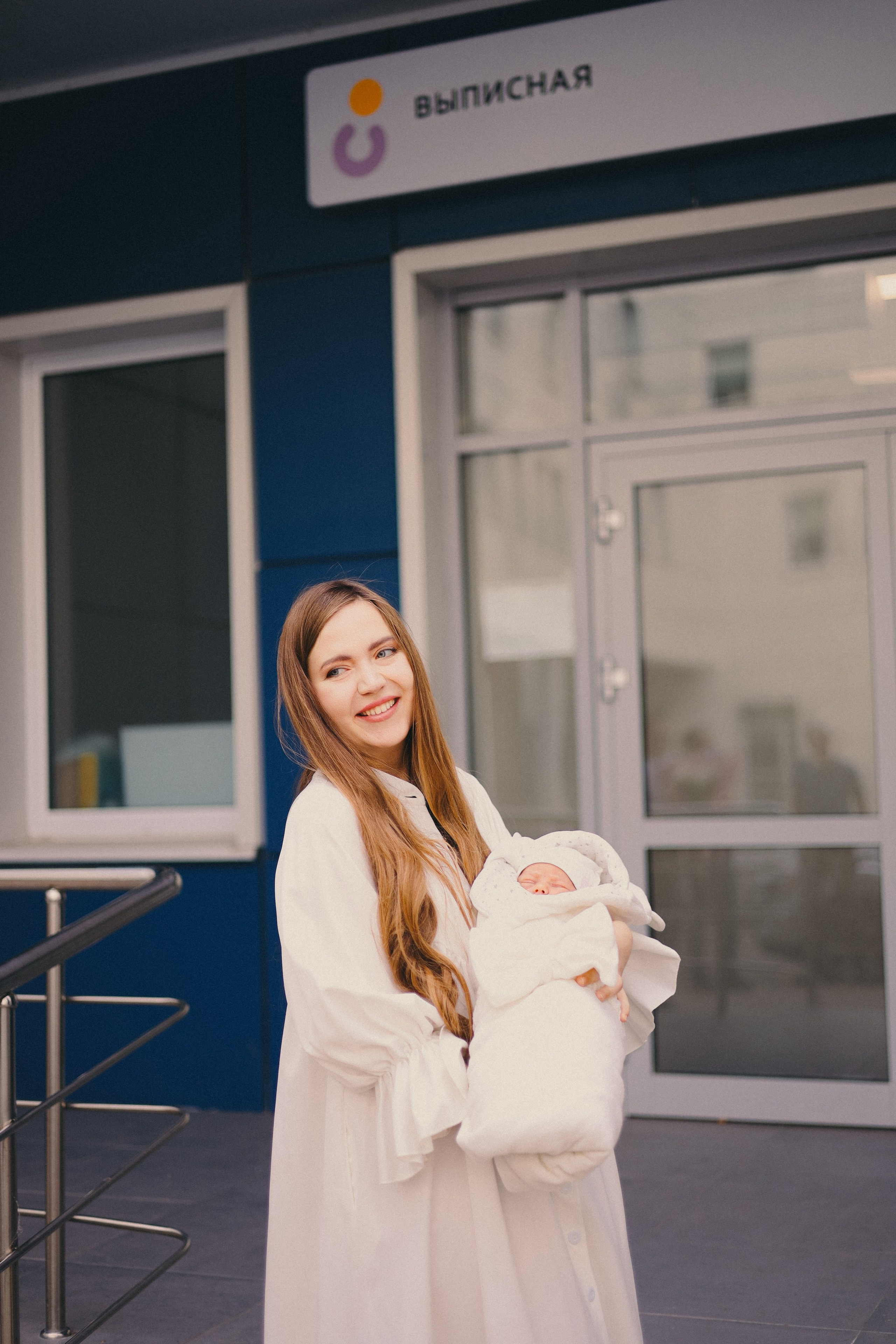 Выписка Ирины. Фотограф Мария Лаенко