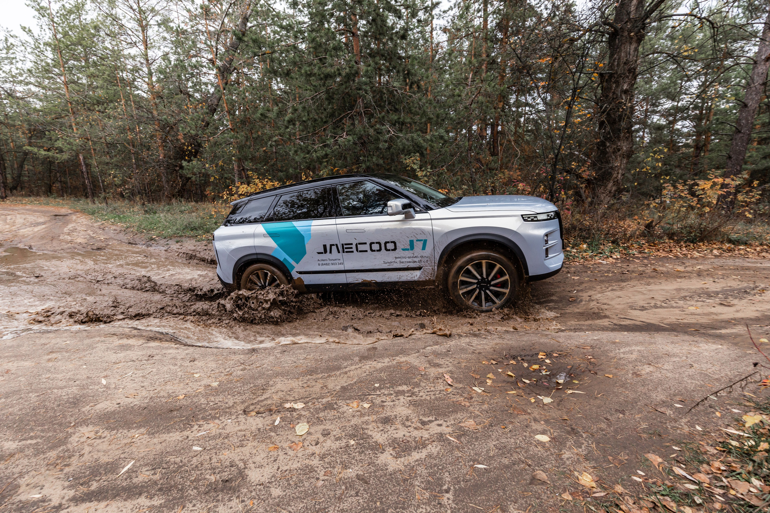 Jaecoo J7 1.0. Фотограф в Самаре / Олеся Широнина