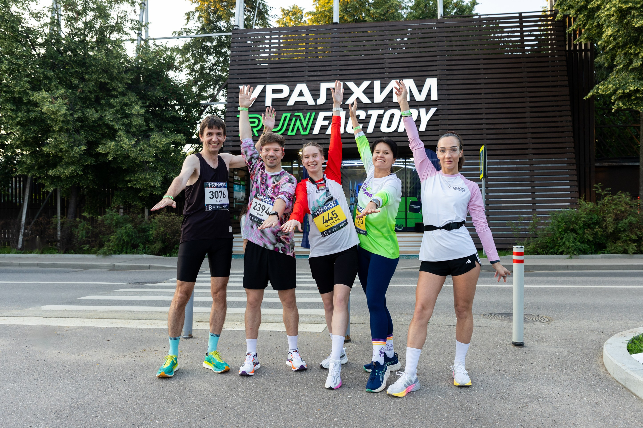 Уралхим Run Factory перед забегом. Фотограф Иван Косарев