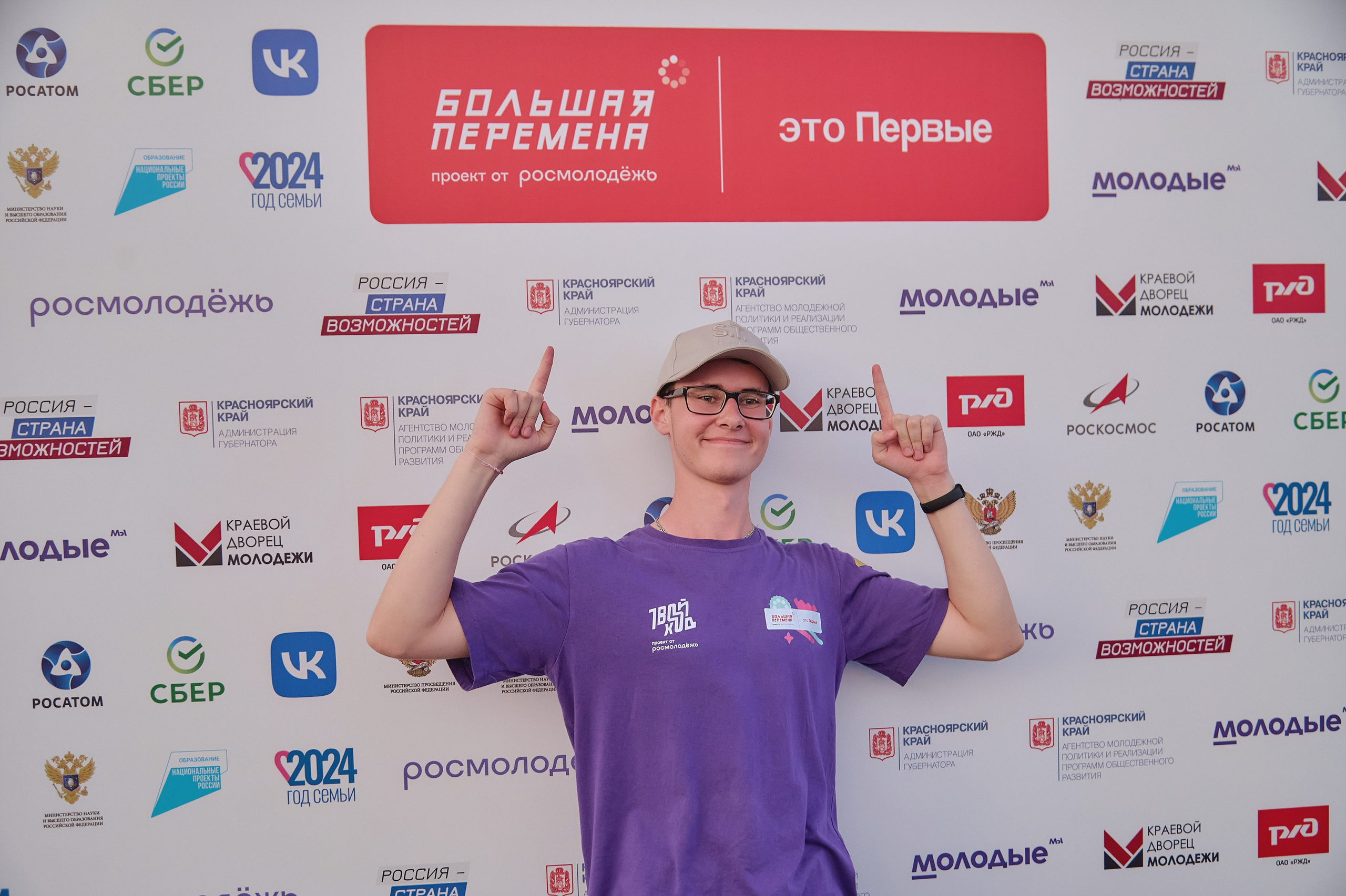 Большая перемена. Фотограф Яковлев Роман — Красноярск