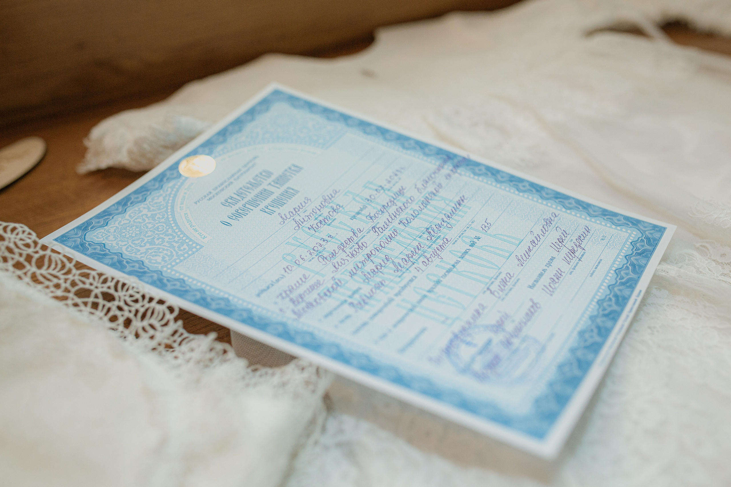 Крещение Раменское. Свадебный и семейный фотограф