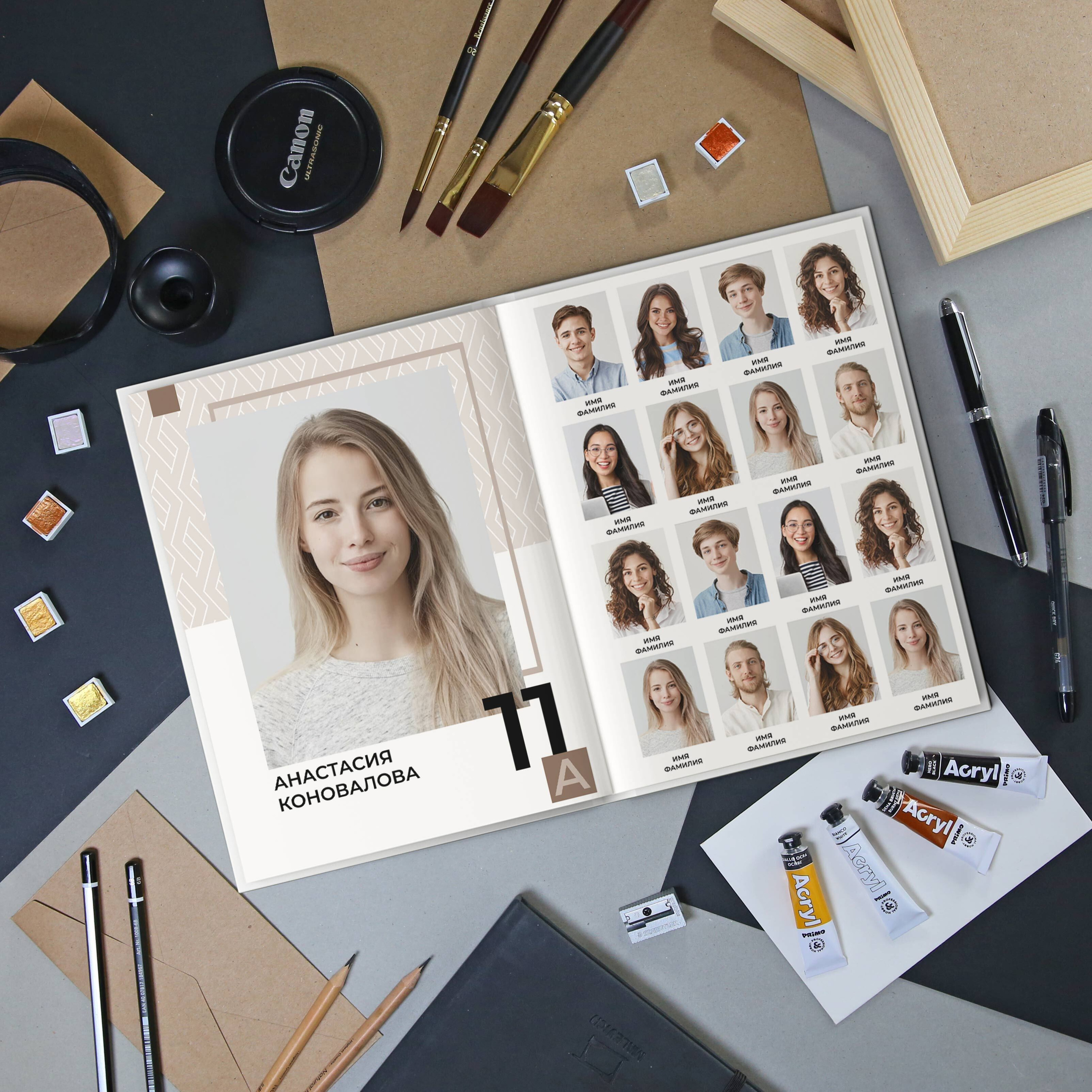 <title> Выпускной альбом Чита, Школа Чита, детский сад Чита,живоефото. Фотограф Григорьева Ольга. Портретная, семейная съёмка, Love Stori, видеосъёмка в городе Чита. Выпускные альбомы, фотокниги