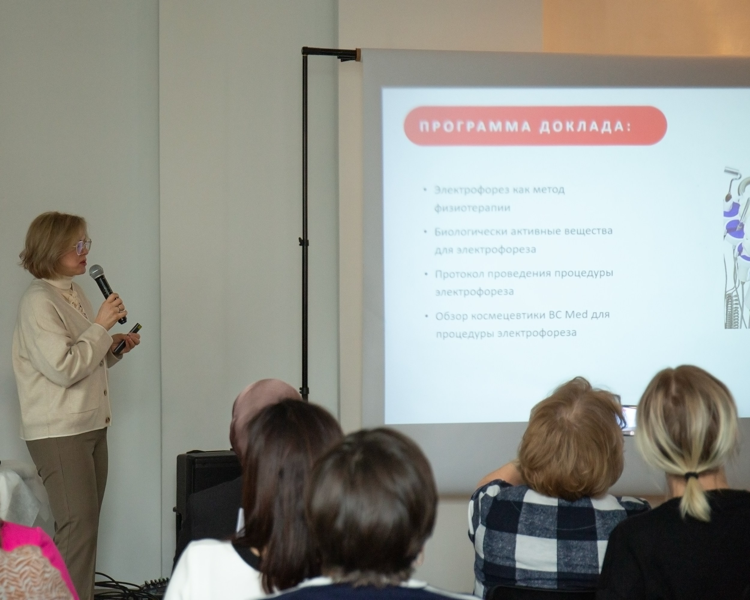 Bcmed event. Фотограф в Москве Осокин Иван