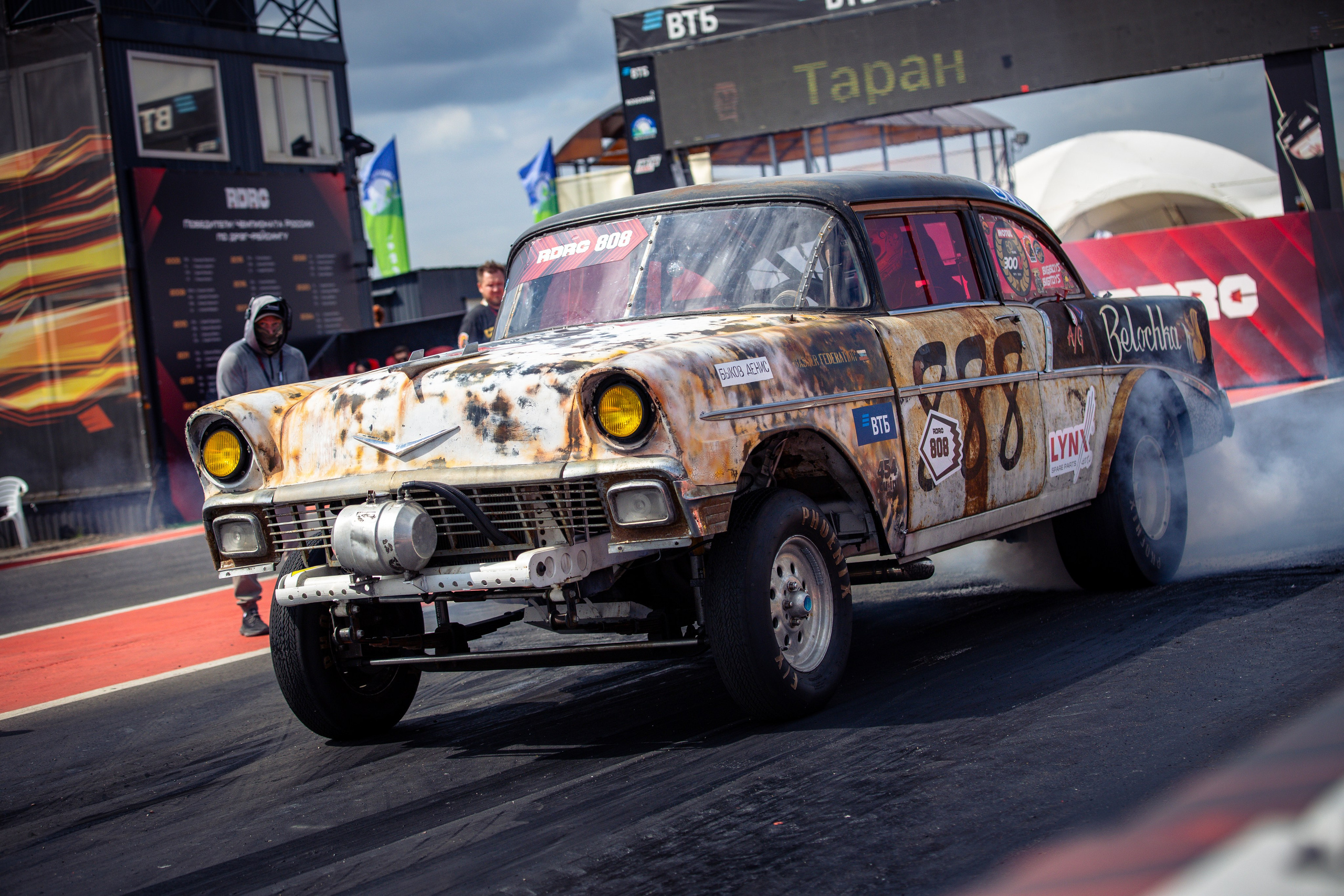 4 этап RDRC. Rusty Photographer