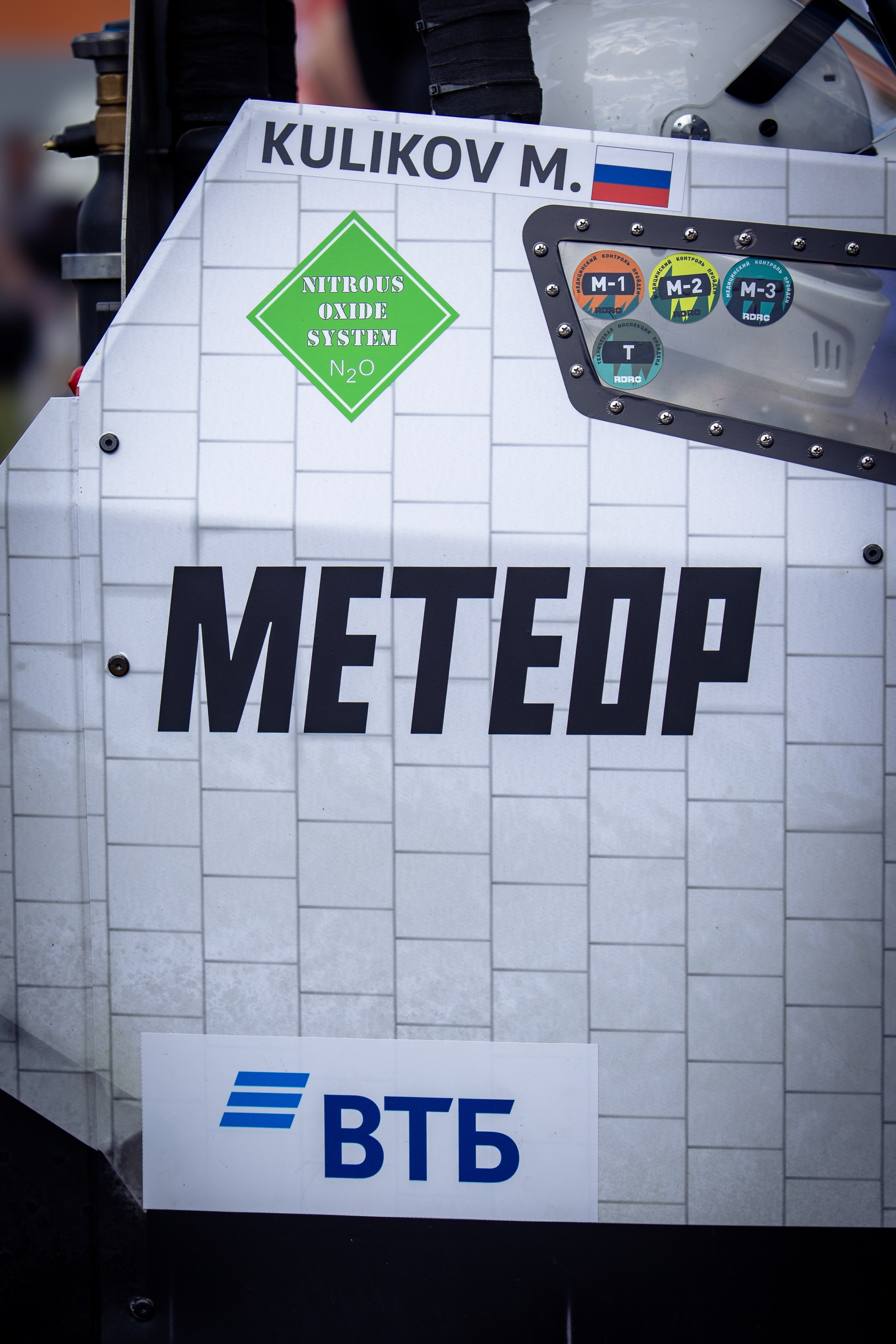 1 этап RDRC 2025. Rusty Photographer