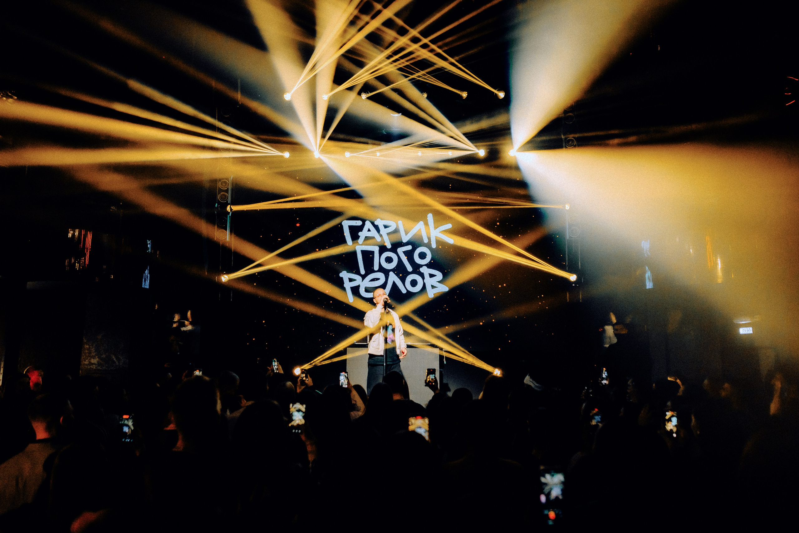 Гарик Погорелов. Андрей Малахов — Фотограф в Хабаровске