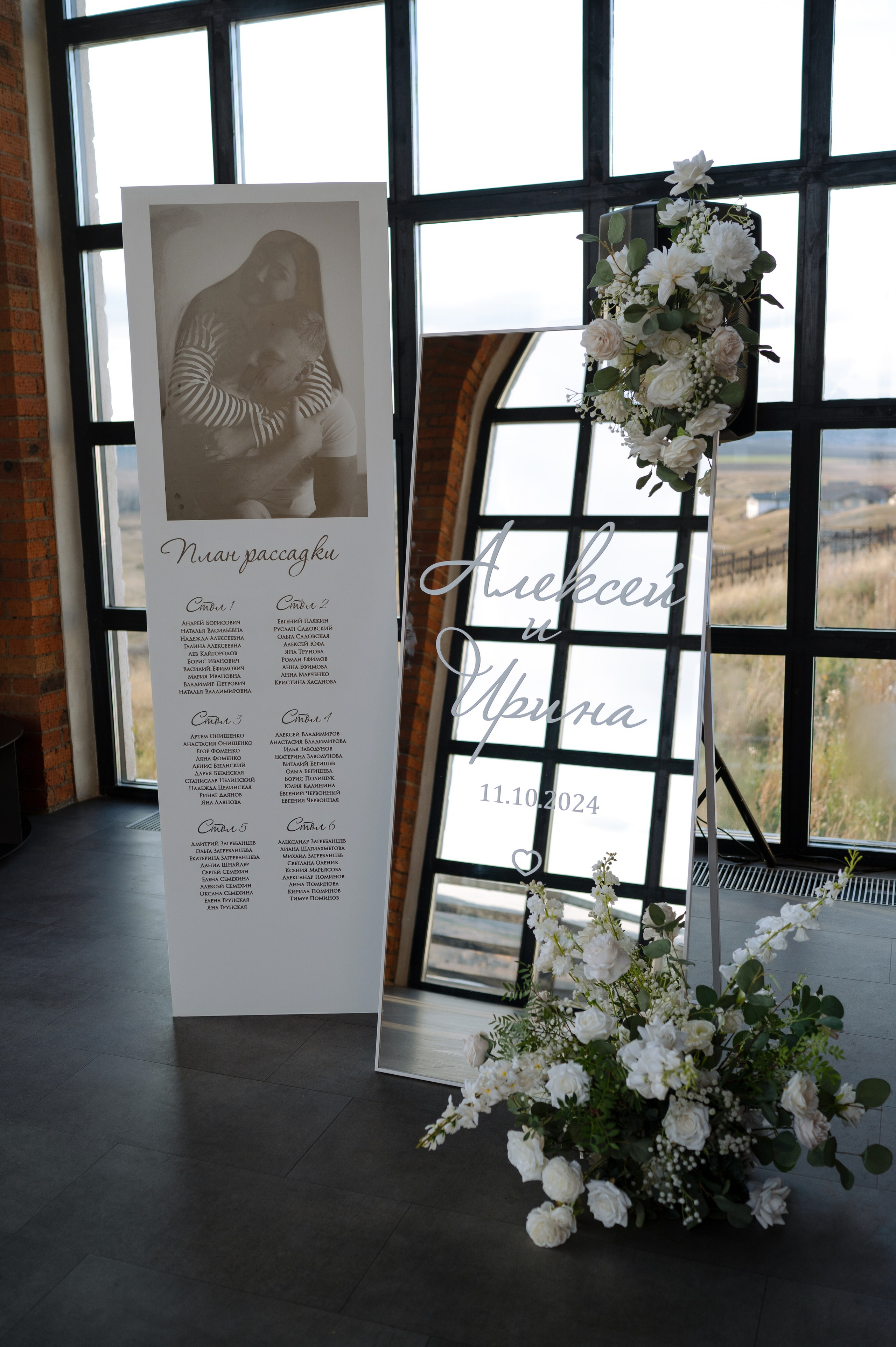 Алексей и Ирина. Фотограф Красноярск Екатерина Карпеза