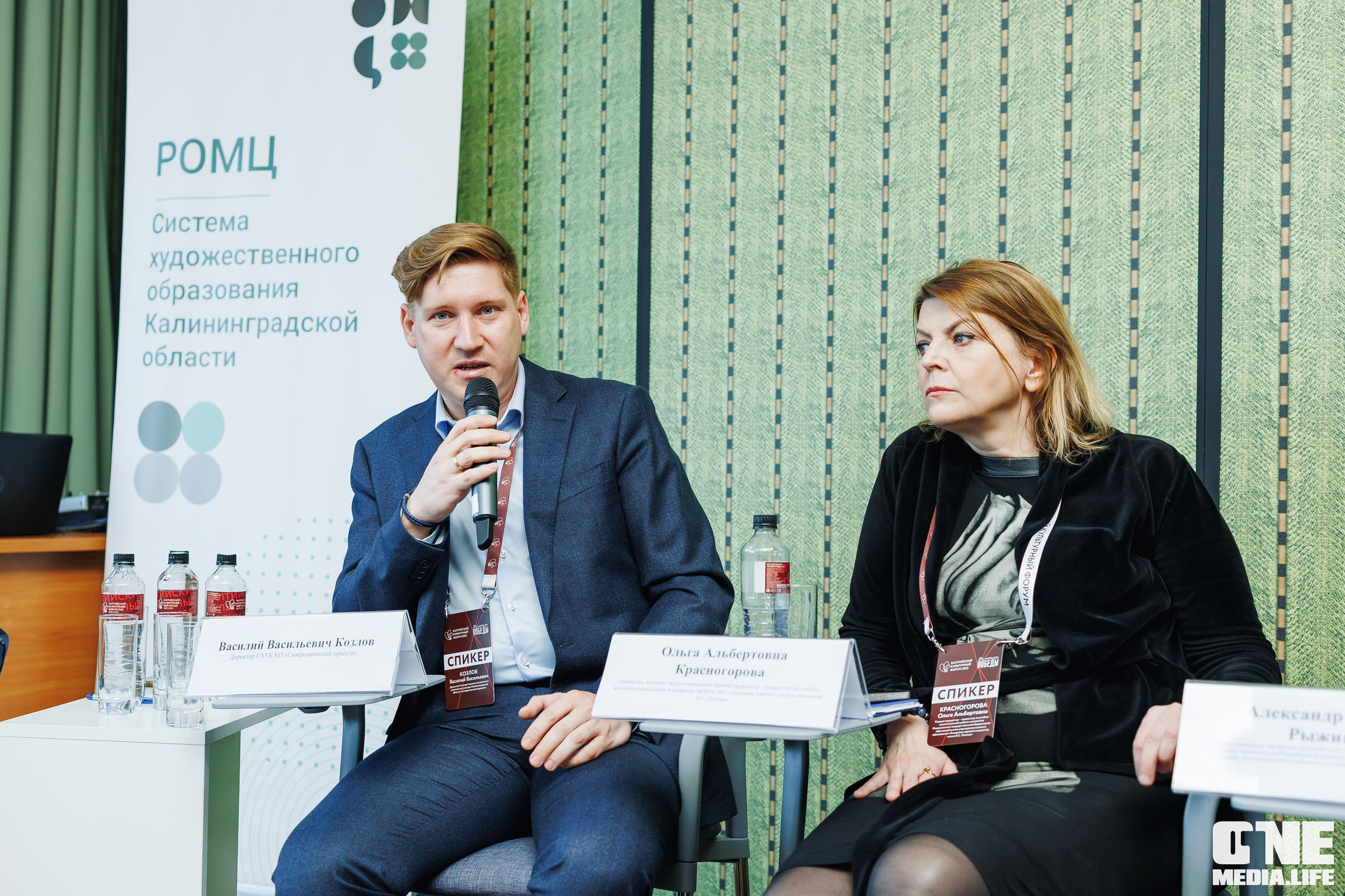 Балтийский Культурный Форум. День 3. One Media Life: фоторепортажи, фотоотчеты с мероприятий и заведений