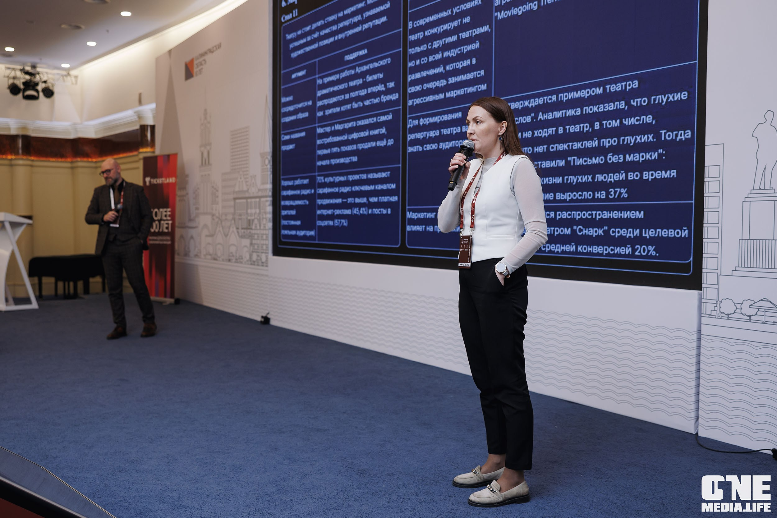 Балтийский Культурный Форум 2026. День 2. One Media Life: фоторепортажи, фотоотчеты с мероприятий и заведений