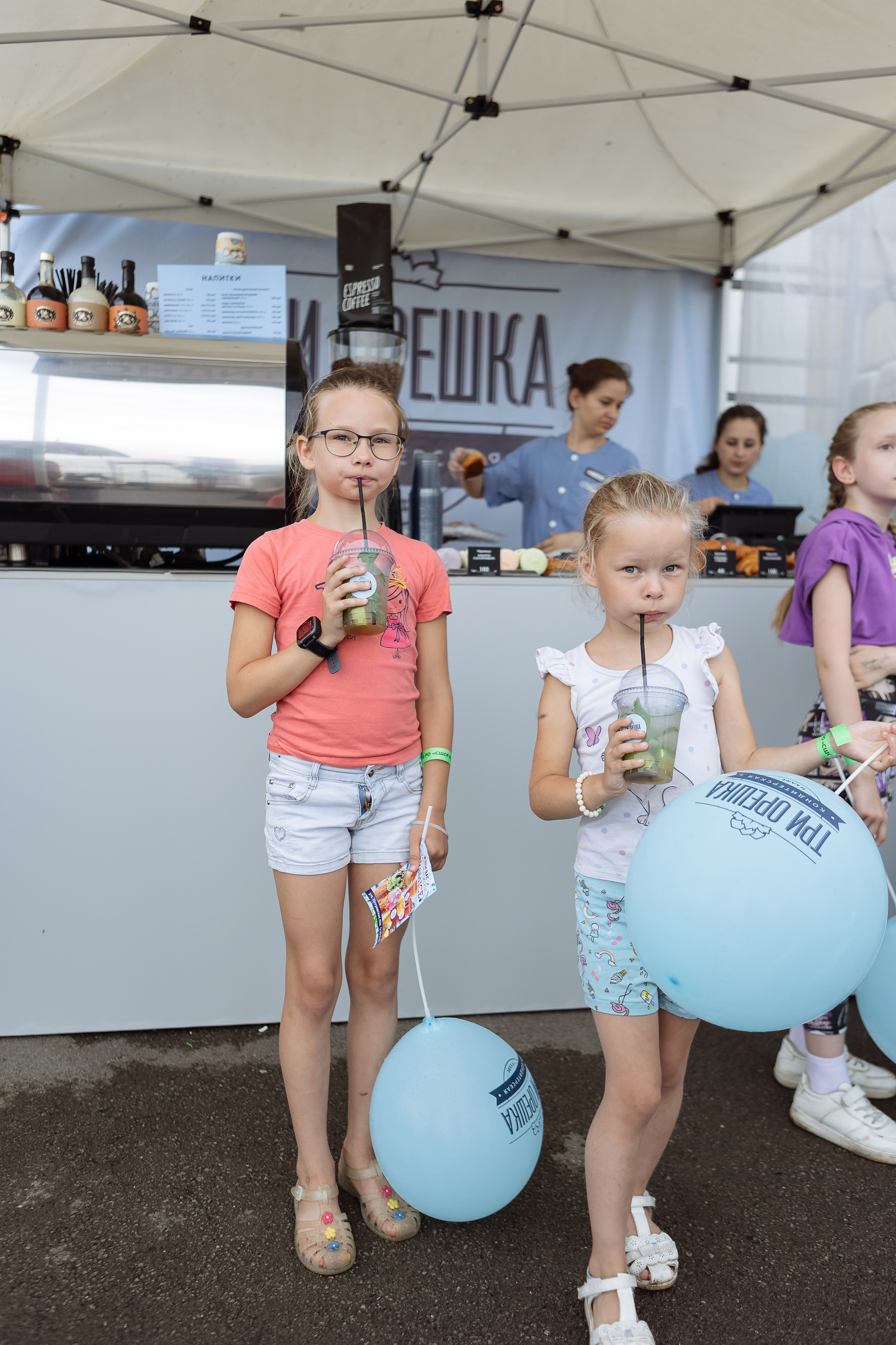 Мероприятие «Летний калейдоскоп». Фотограф Алла Гусева