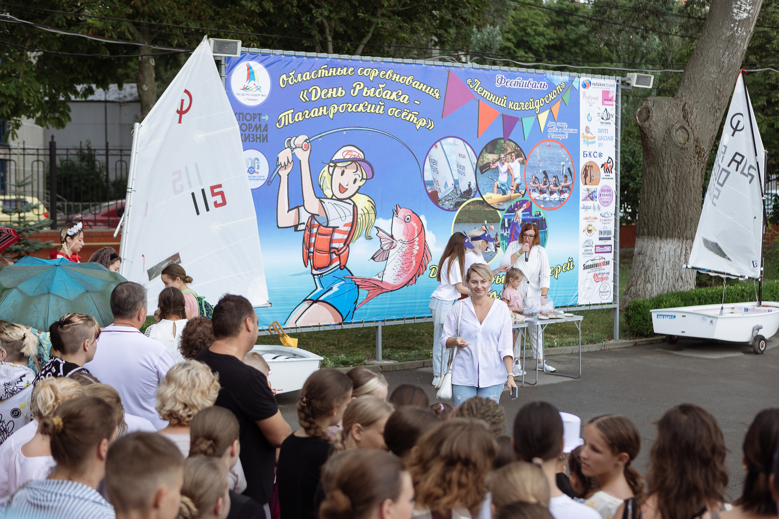 Мероприятие «Летний калейдоскоп». Фотограф Алла Гусева