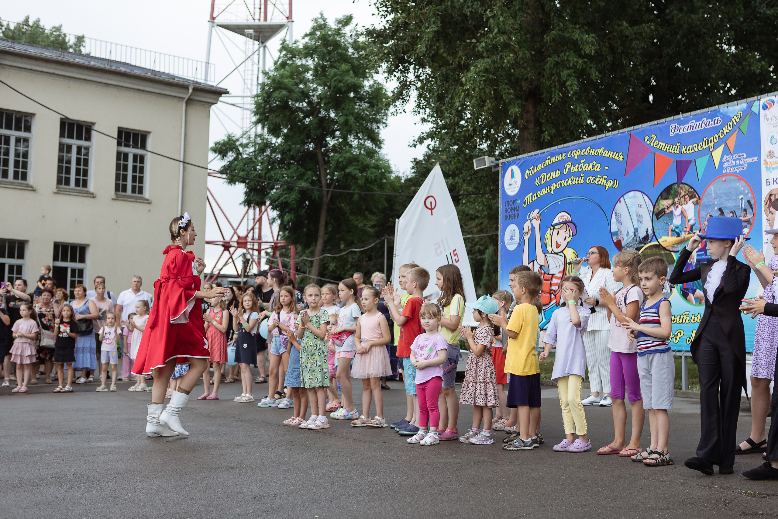 Мероприятие «Летний калейдоскоп». Фотограф Алла Гусева