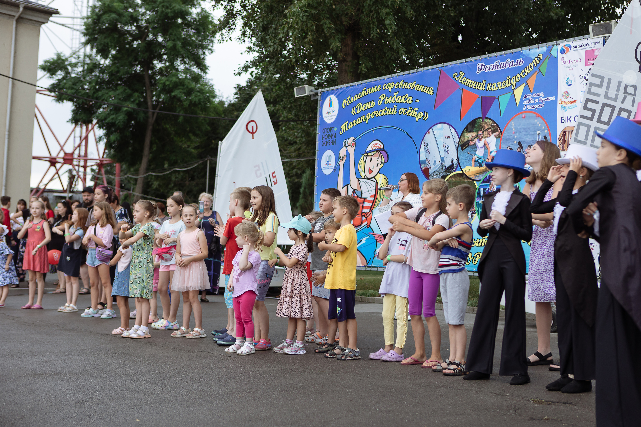 Мероприятие «Летний калейдоскоп». Фотограф Алла Гусева