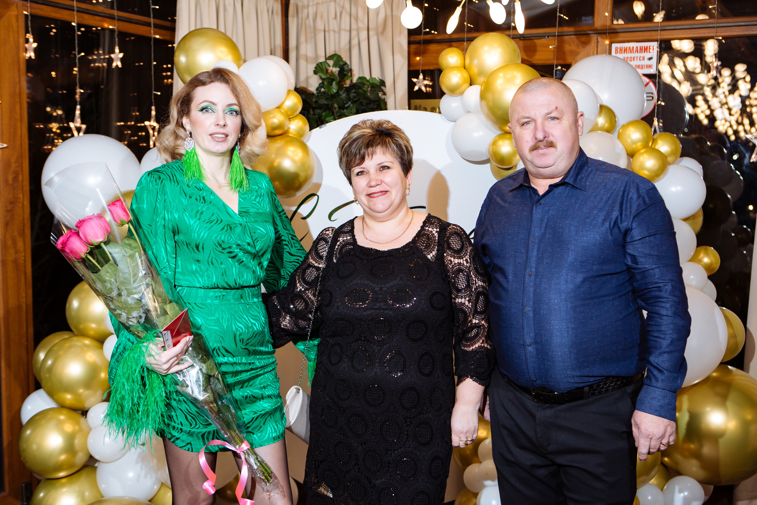 Happy-B Day. Фотограф Алла Гусева