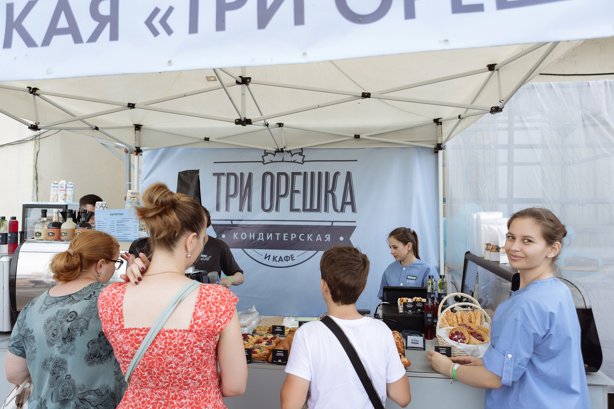 Мероприятие «Летний калейдоскоп». Фотограф Алла Гусева