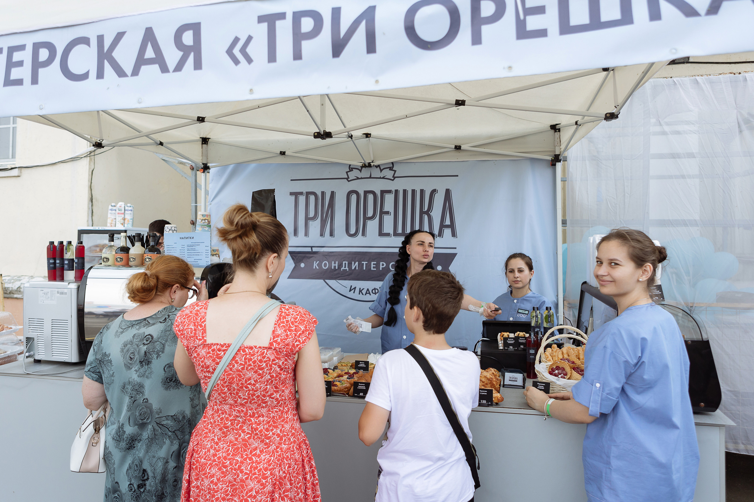 Мероприятие «Летний калейдоскоп». Фотограф Алла Гусева