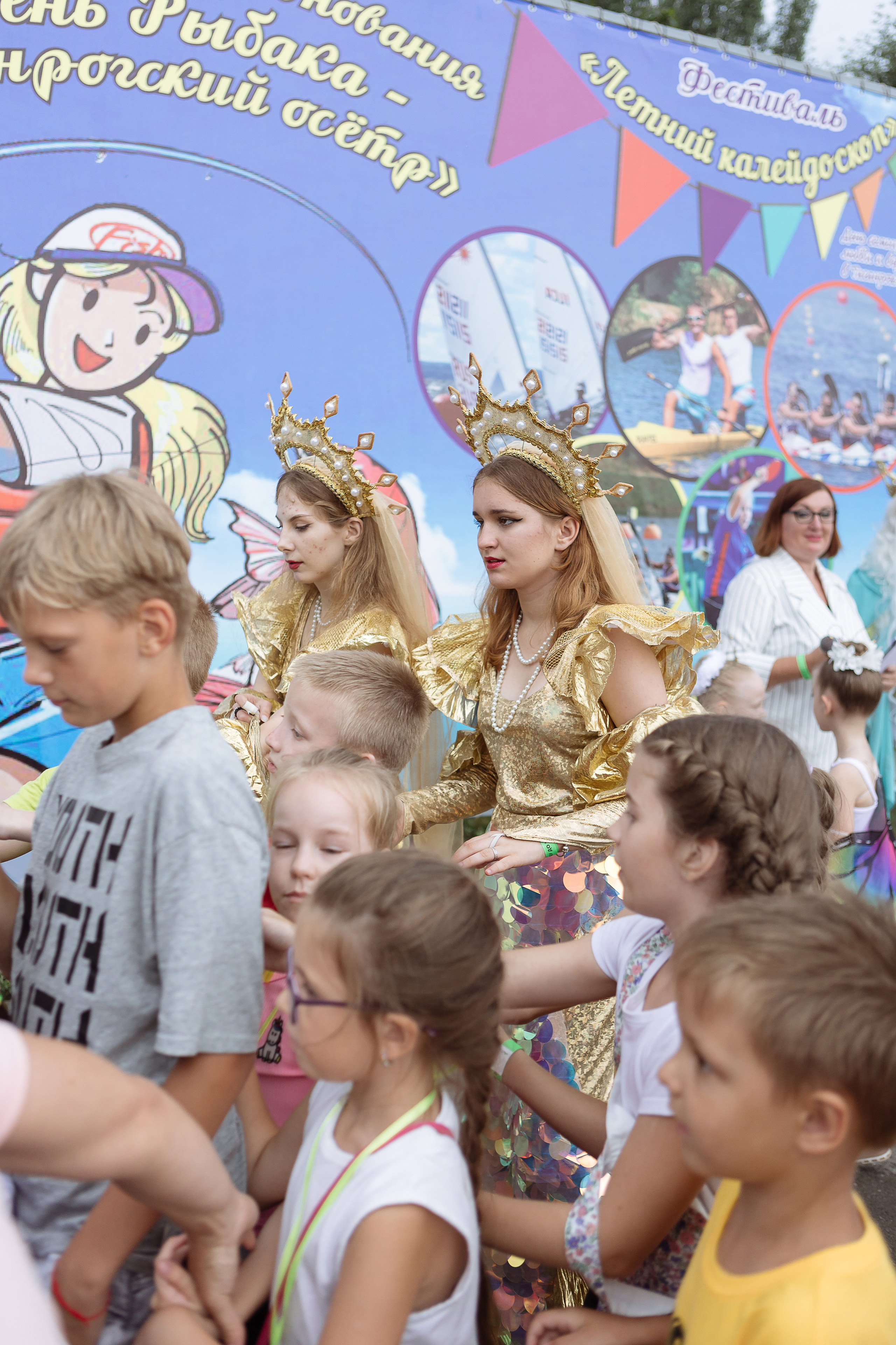 Мероприятие «Летний калейдоскоп». Фотограф Алла Гусева