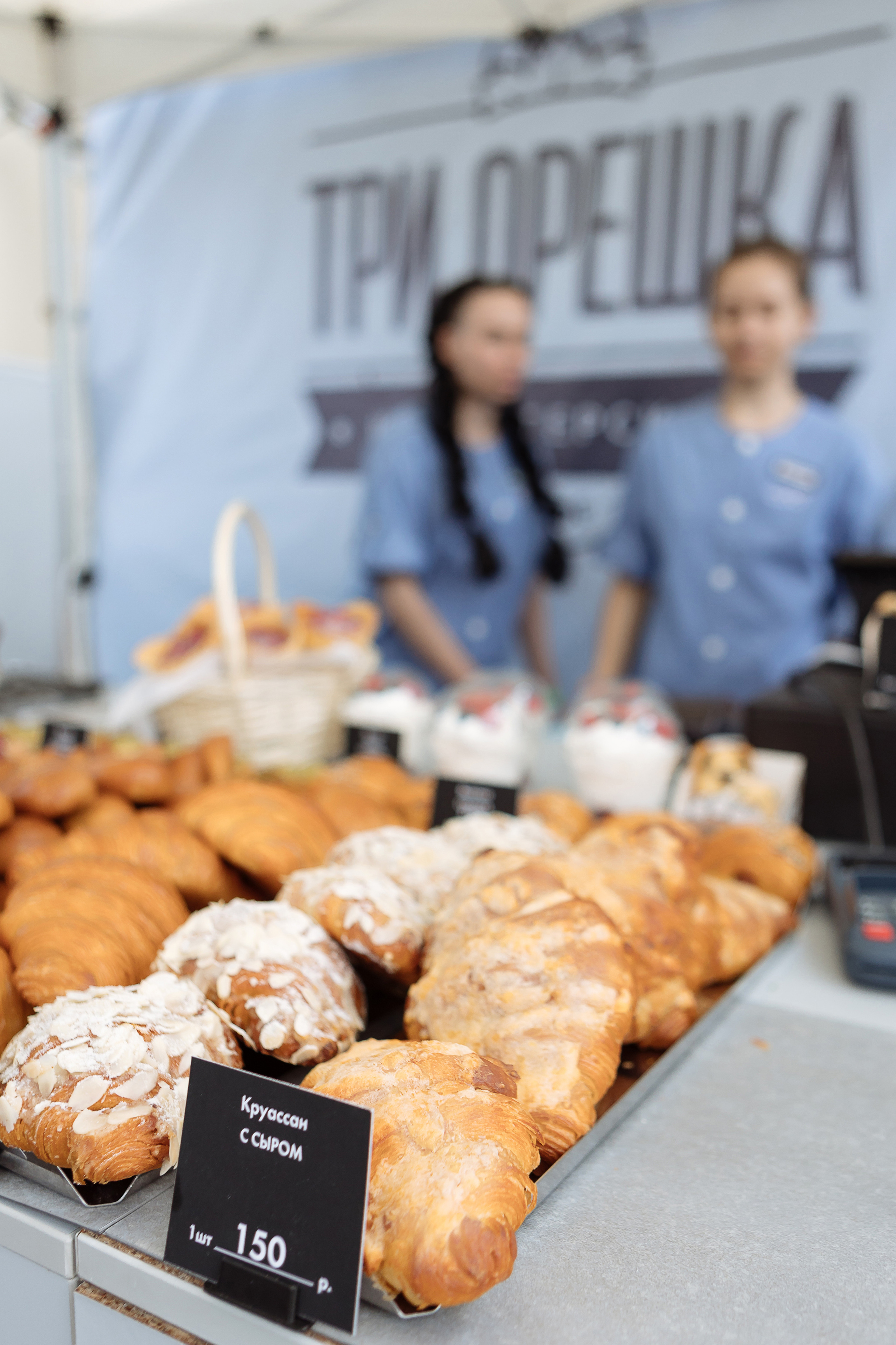 Мероприятие «Летний калейдоскоп». Фотограф Алла Гусева