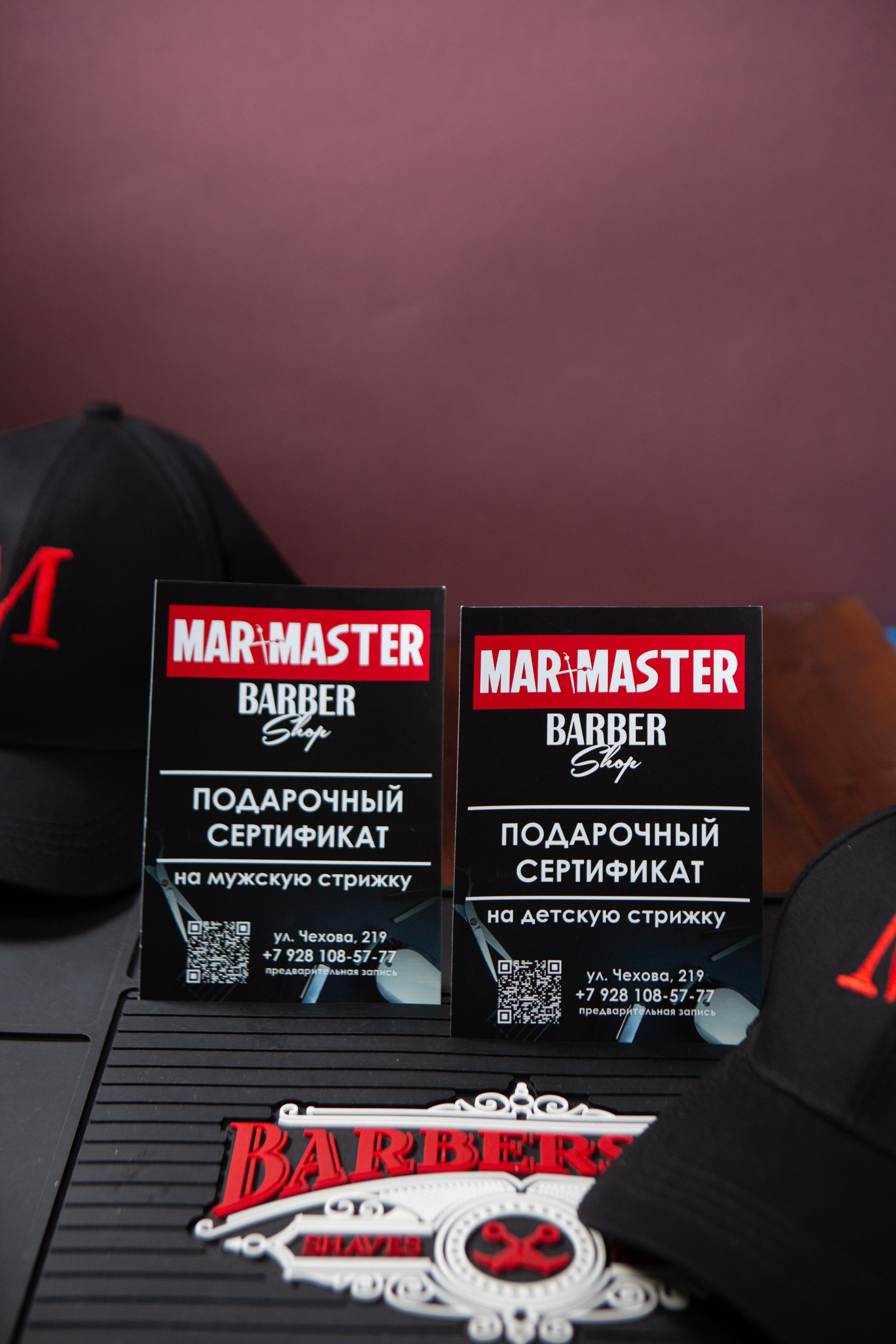 Контент предметы. Фотограф Алла Гусева