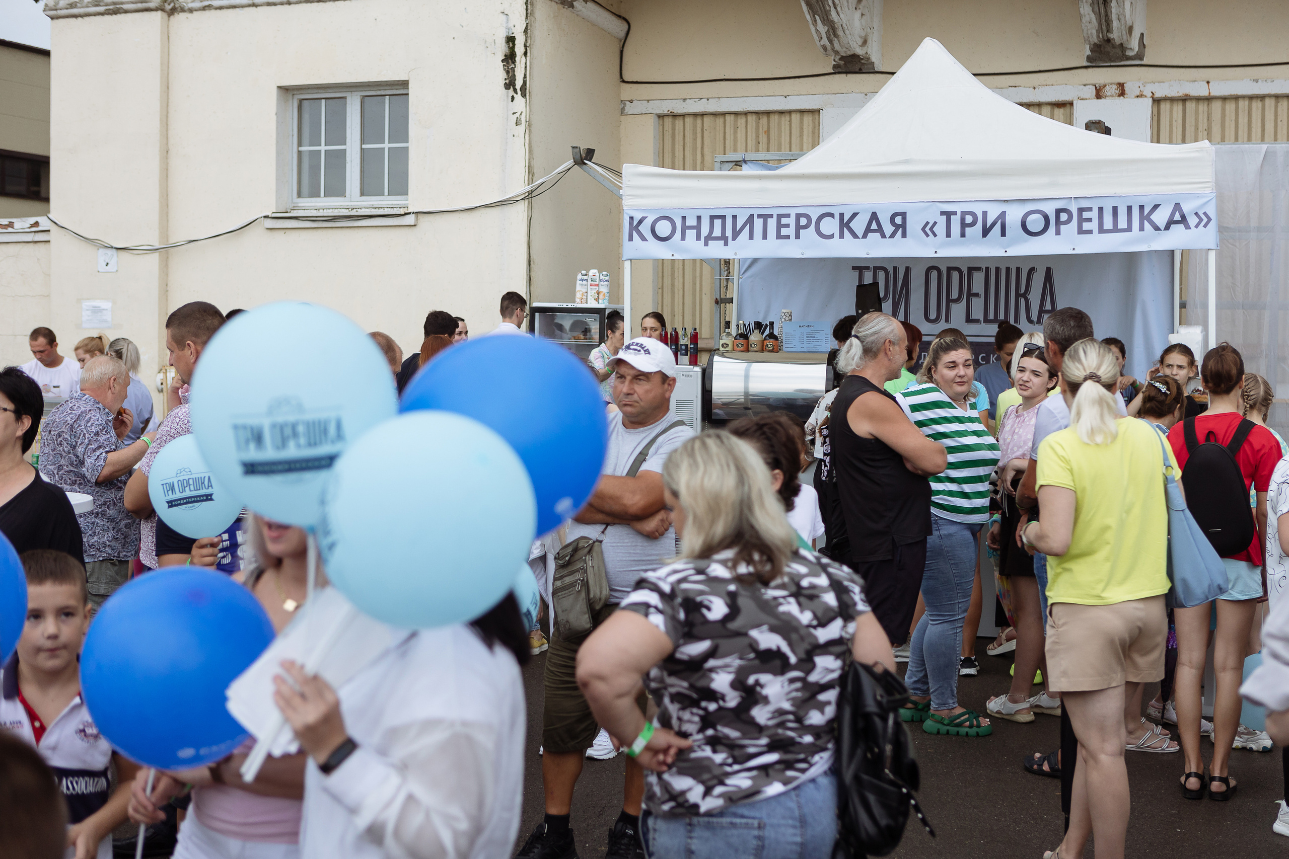 Мероприятие «Летний калейдоскоп». Фотограф Алла Гусева