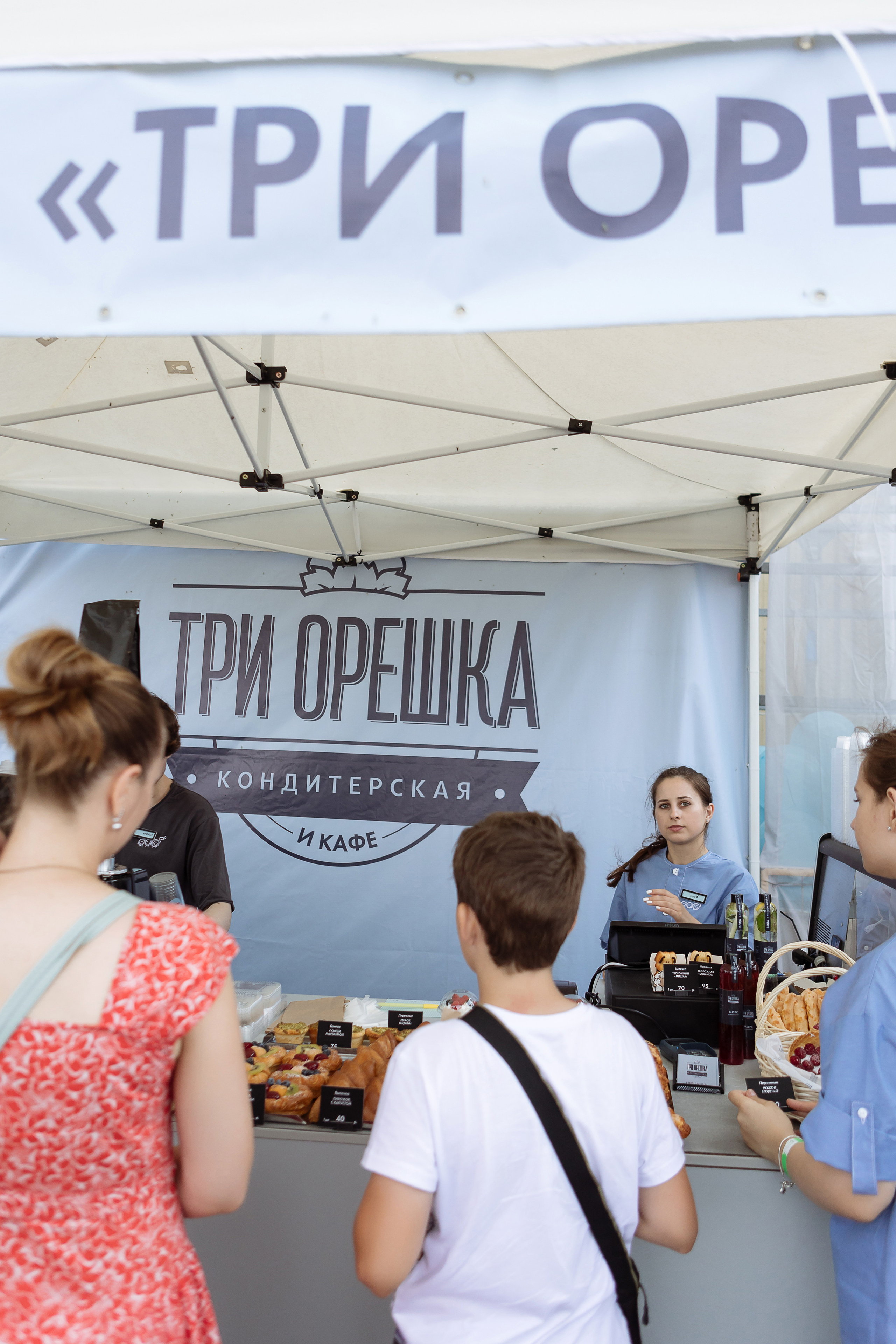 Мероприятие «Летний калейдоскоп». Фотограф Алла Гусева