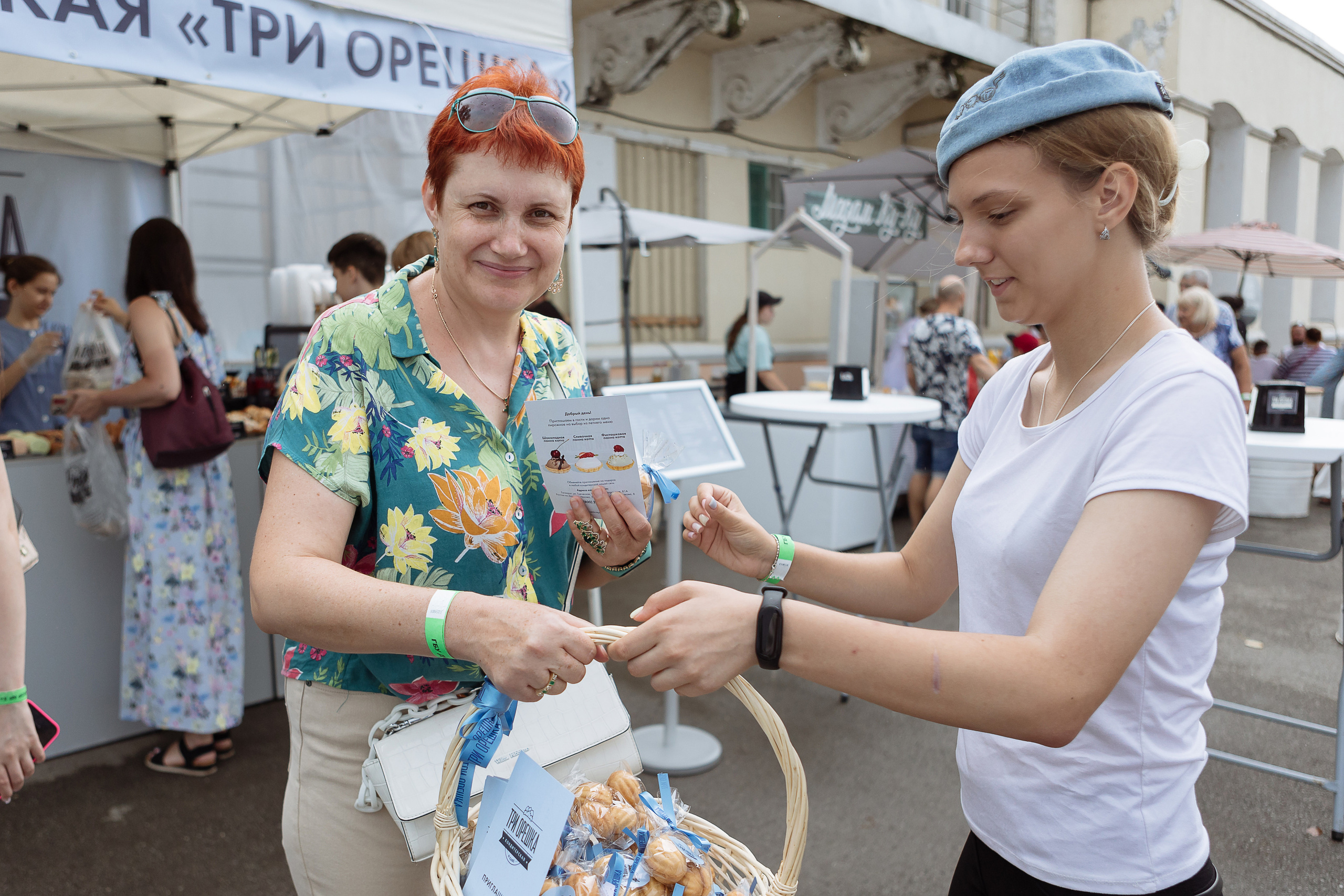 Мероприятие «Летний калейдоскоп». Фотограф Алла Гусева