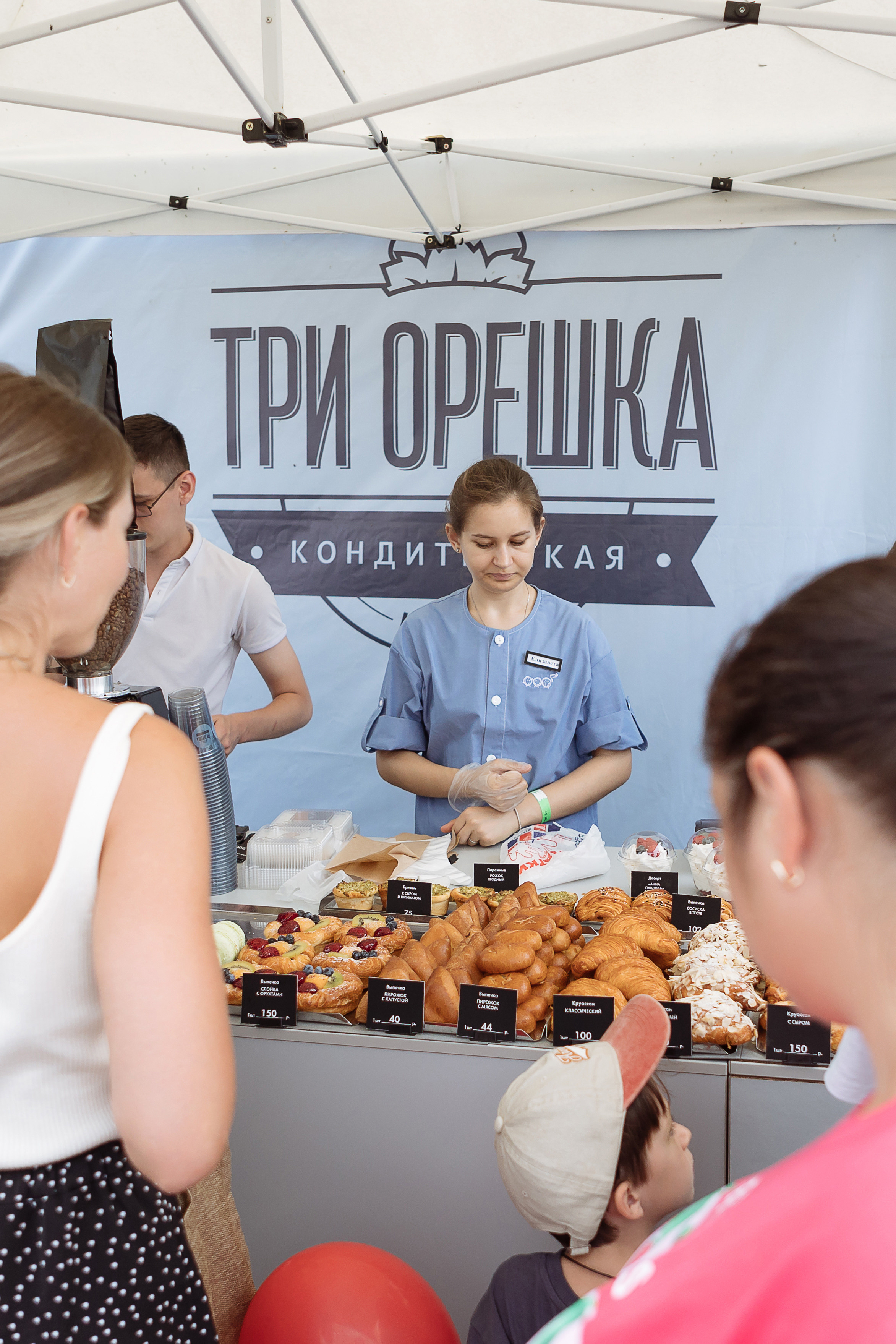 Мероприятие «Летний калейдоскоп». Фотограф Алла Гусева