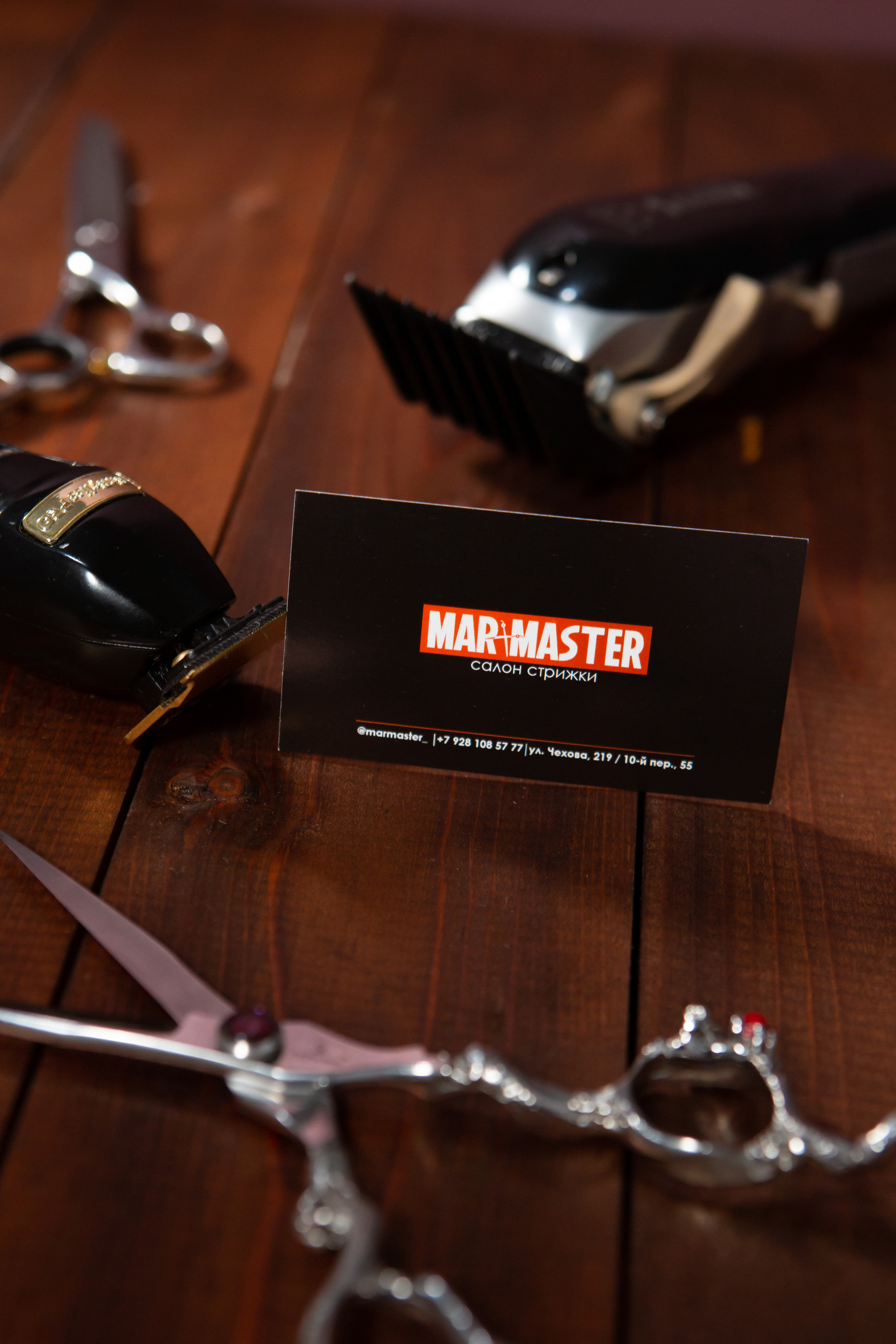 Контент предметы. Фотограф Алла Гусева