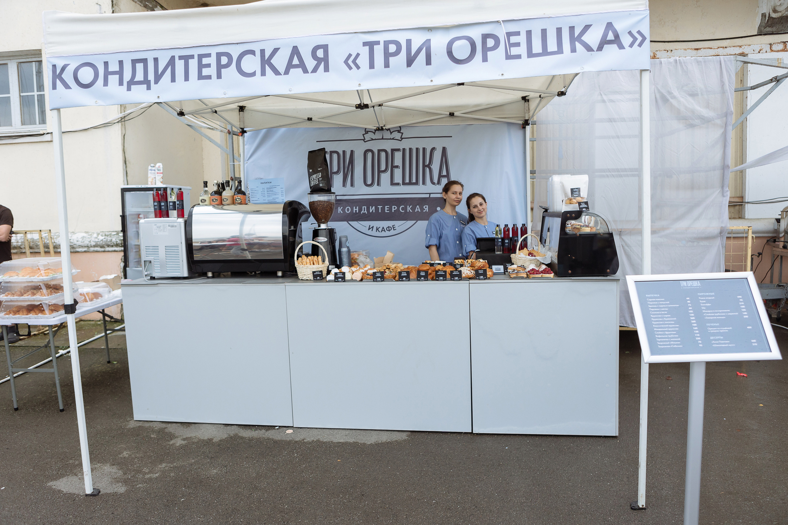 Мероприятие «Летний калейдоскоп». Фотограф Алла Гусева