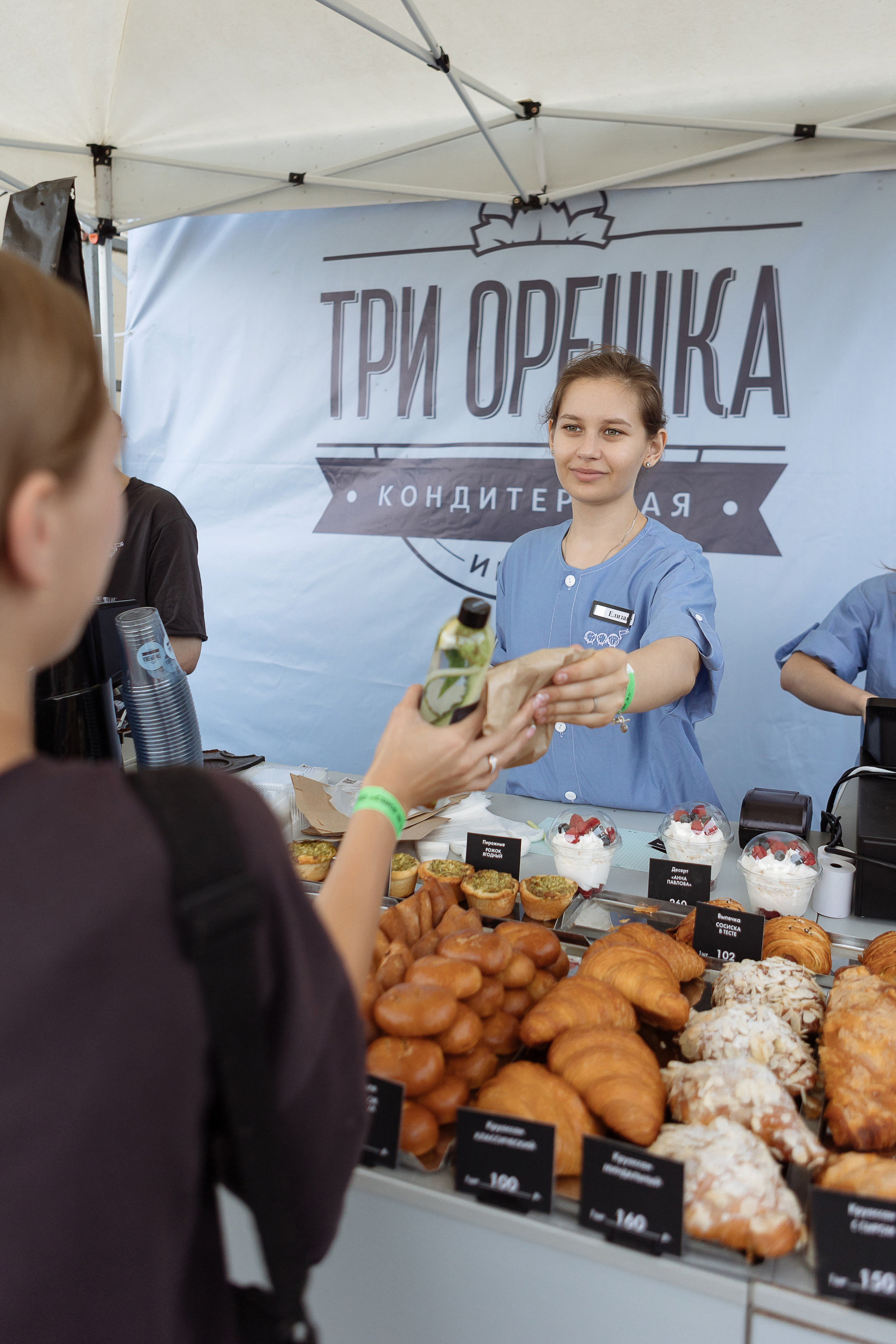 Мероприятие «Летний калейдоскоп». Фотограф Алла Гусева