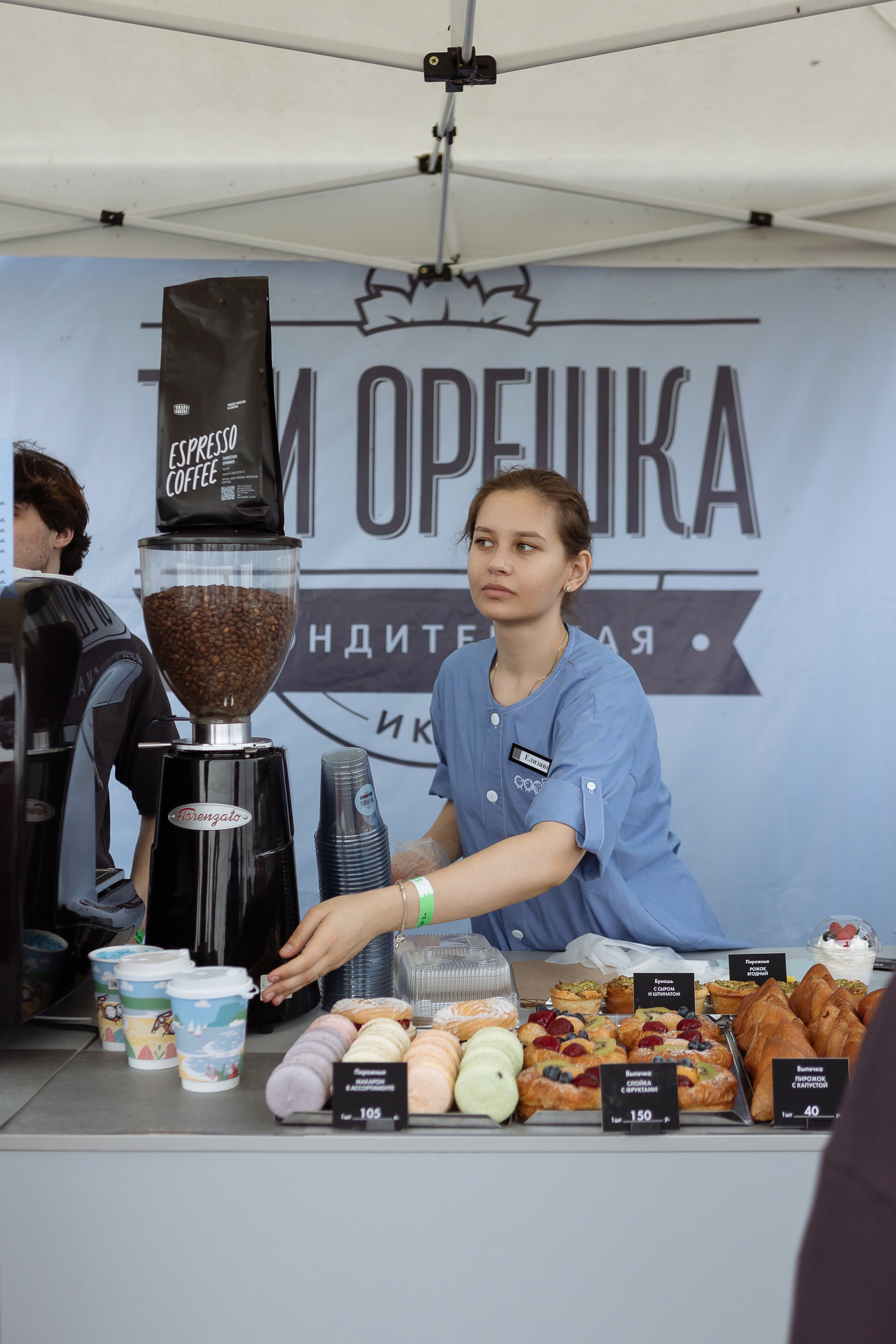 Мероприятие «Летний калейдоскоп». Фотограф Алла Гусева