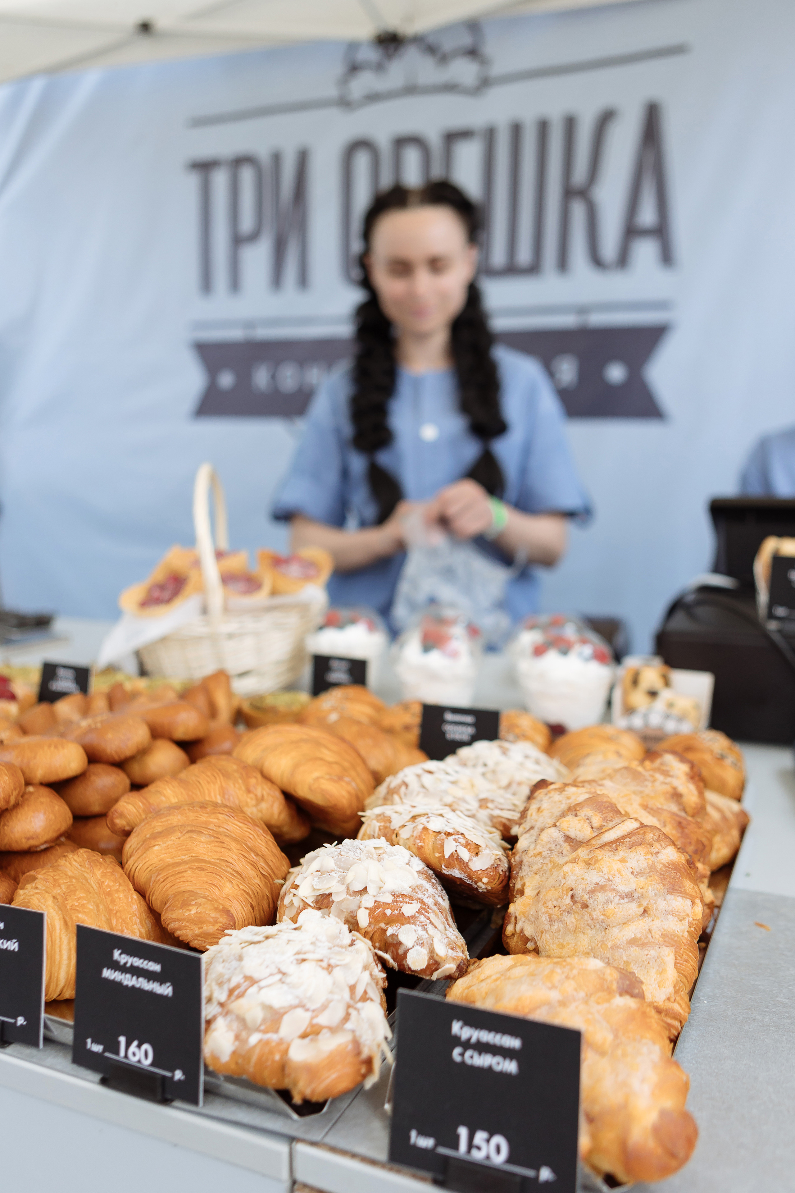 Мероприятие «Летний калейдоскоп». Фотограф Алла Гусева
