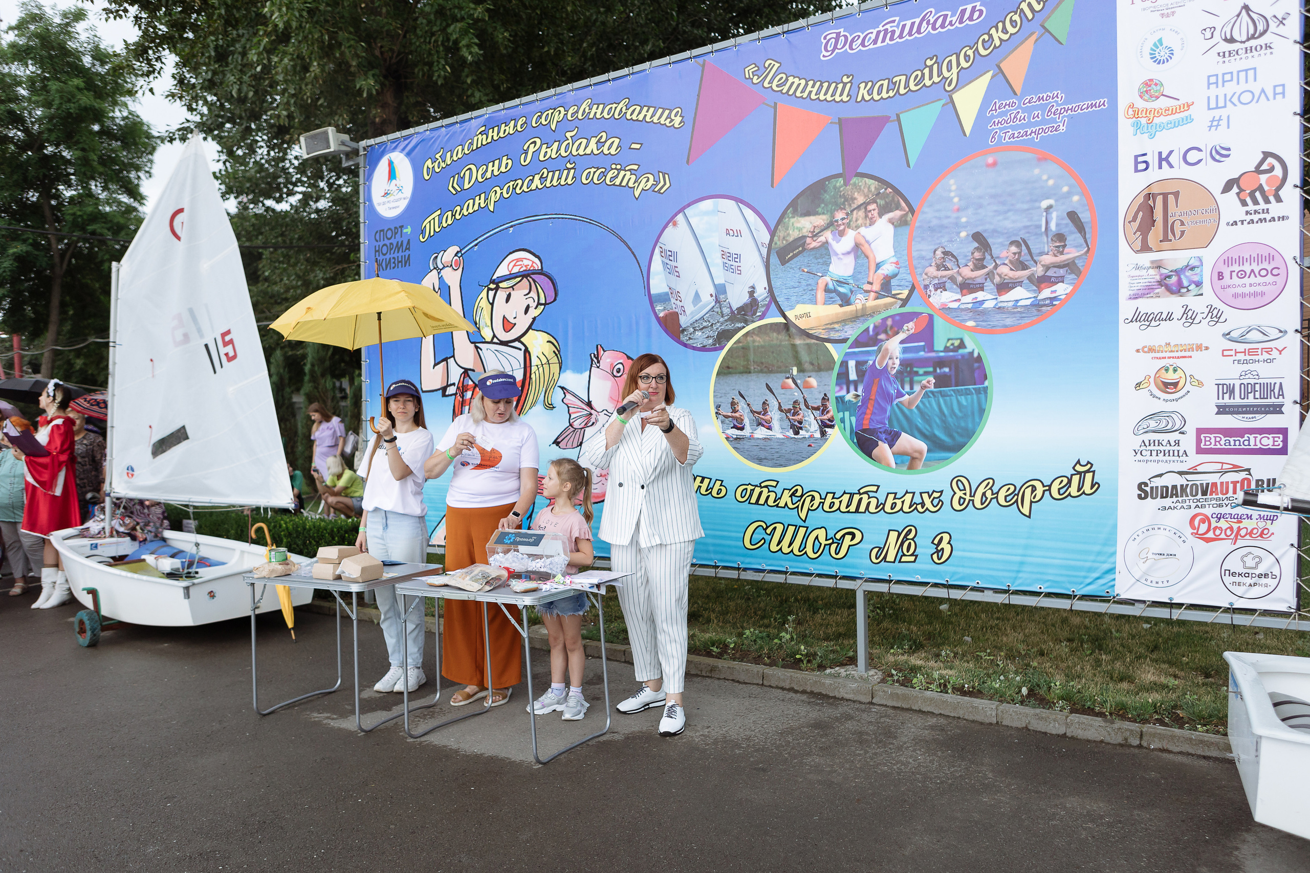 Мероприятие «Летний калейдоскоп». Фотограф Алла Гусева