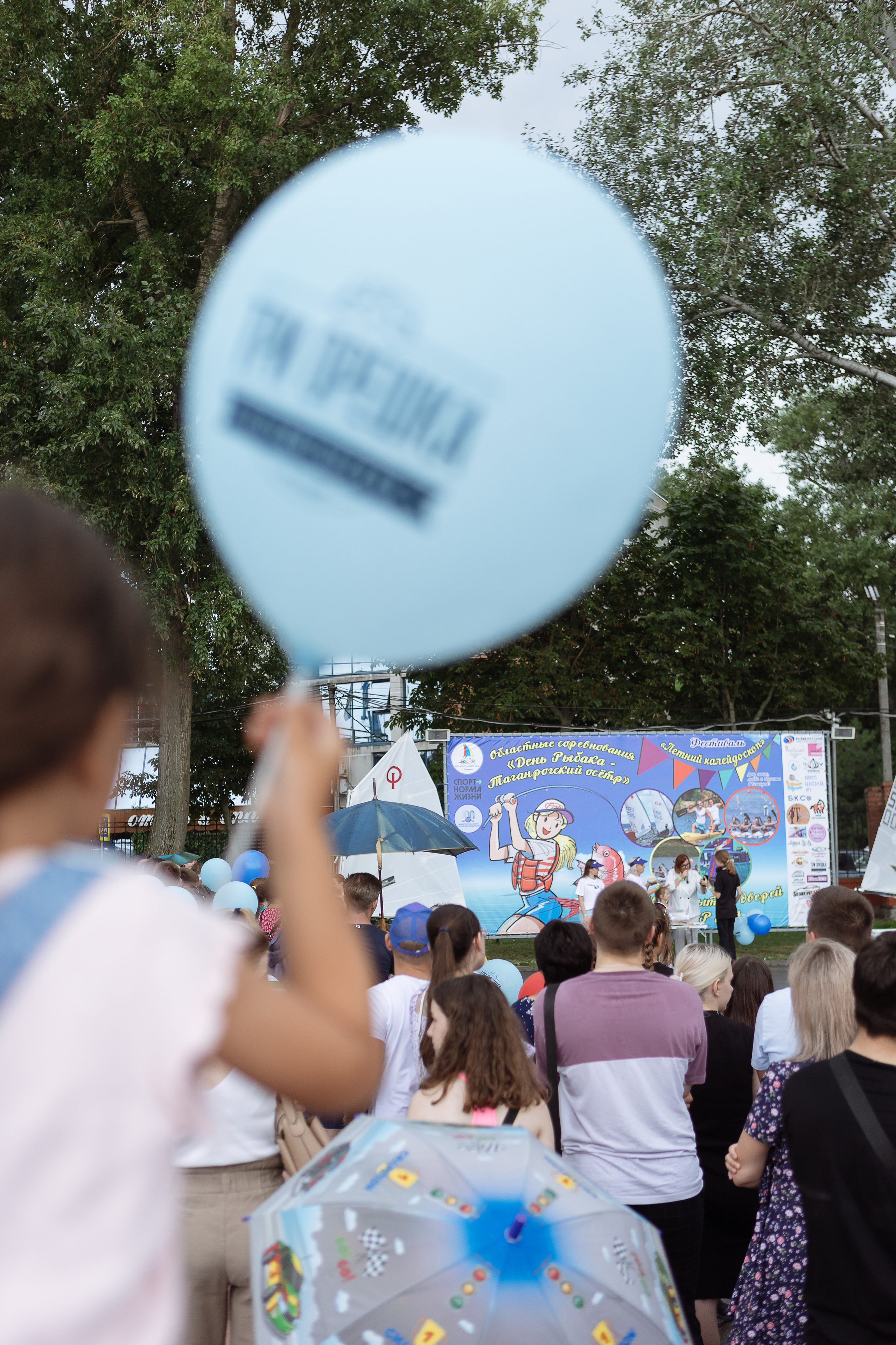 Мероприятие «Летний калейдоскоп». Фотограф Алла Гусева