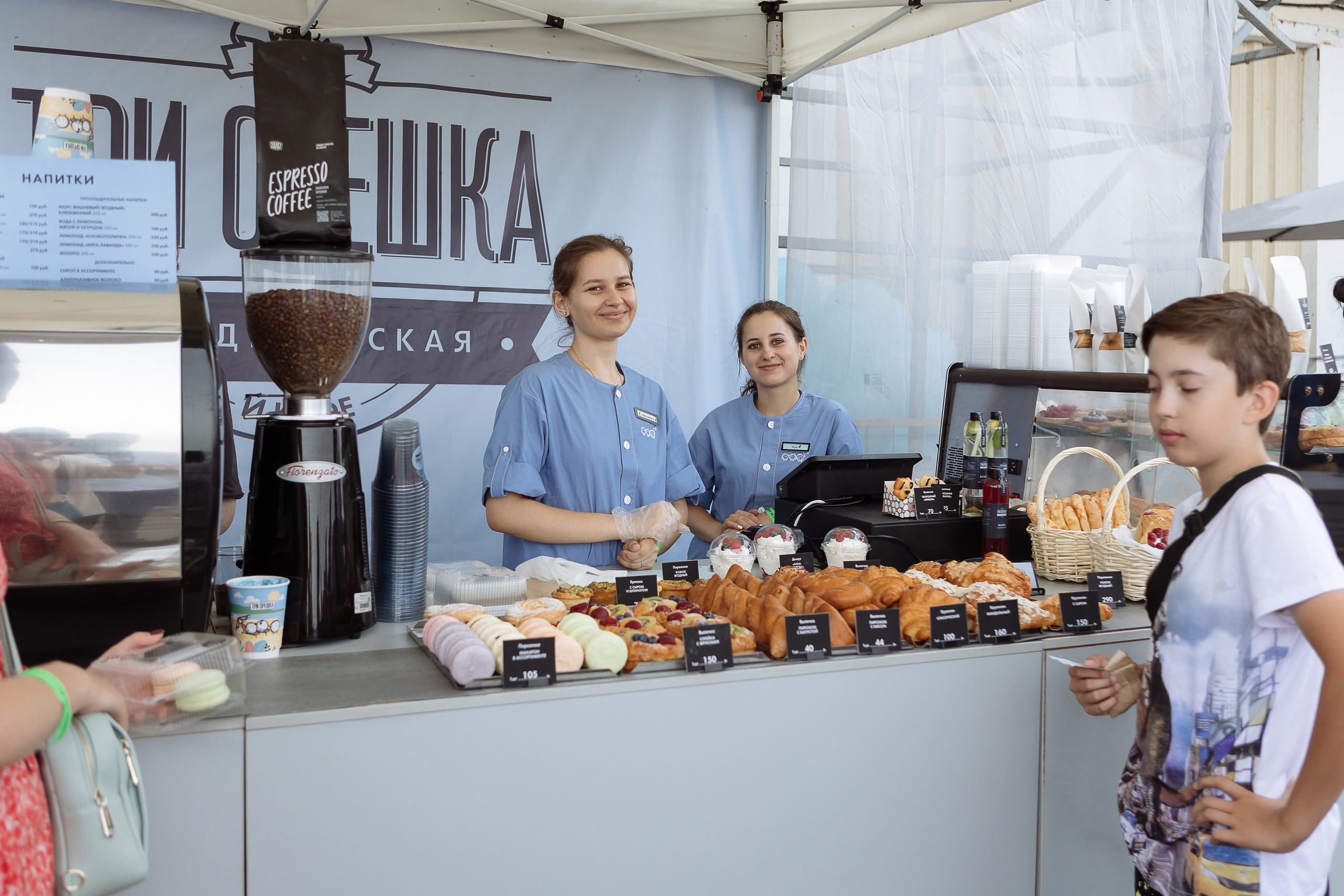 Мероприятие «Летний калейдоскоп». Фотограф Алла Гусева