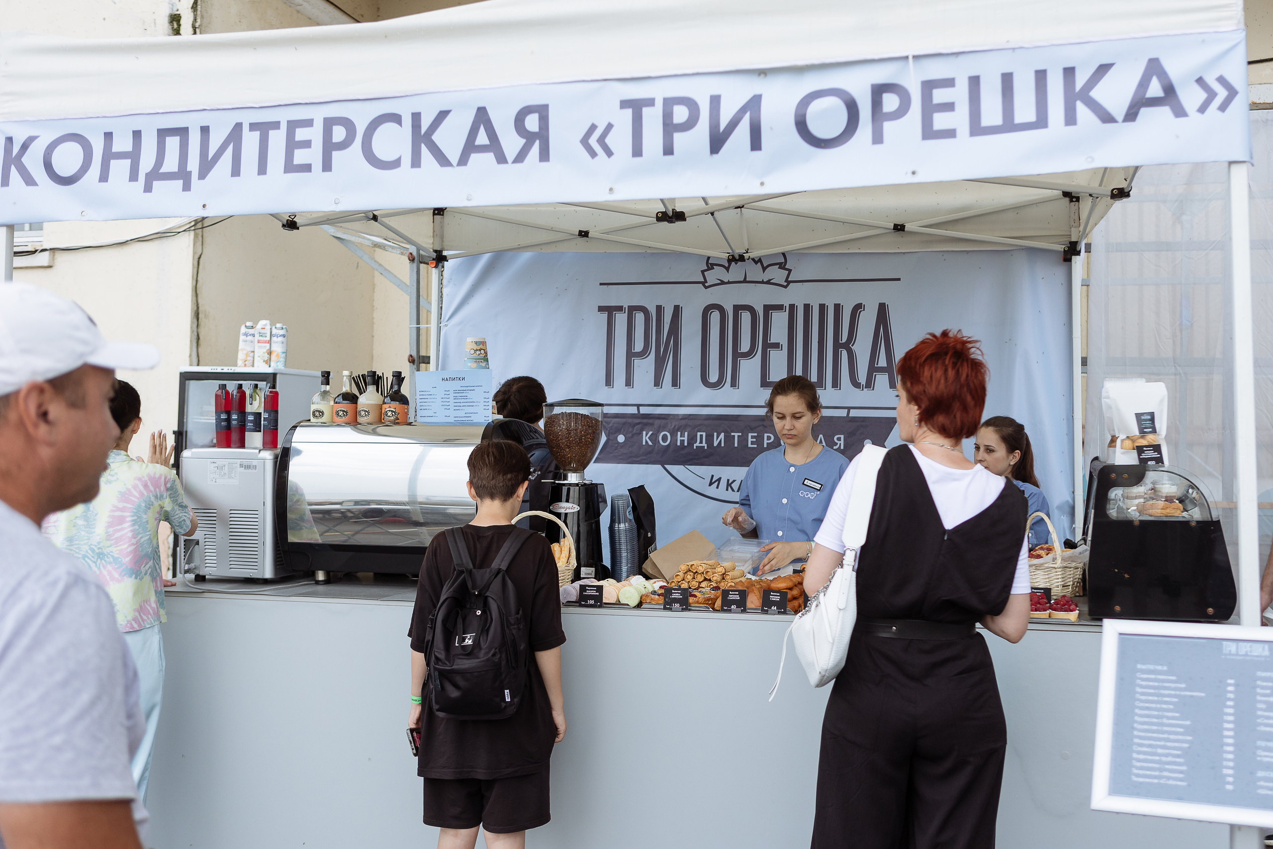 Мероприятие «Летний калейдоскоп». Фотограф Алла Гусева