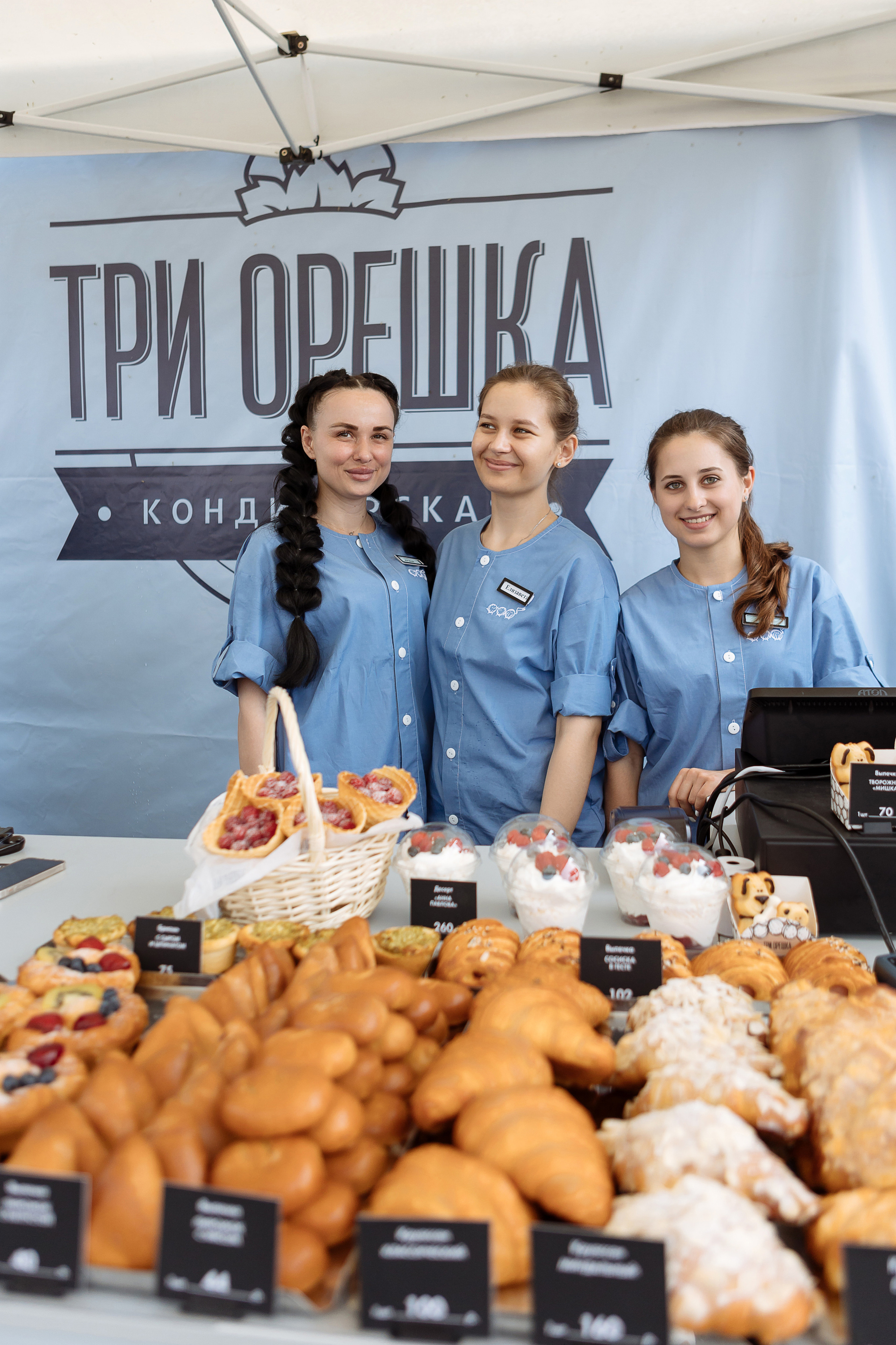 Мероприятие «Летний калейдоскоп». Фотограф Алла Гусева