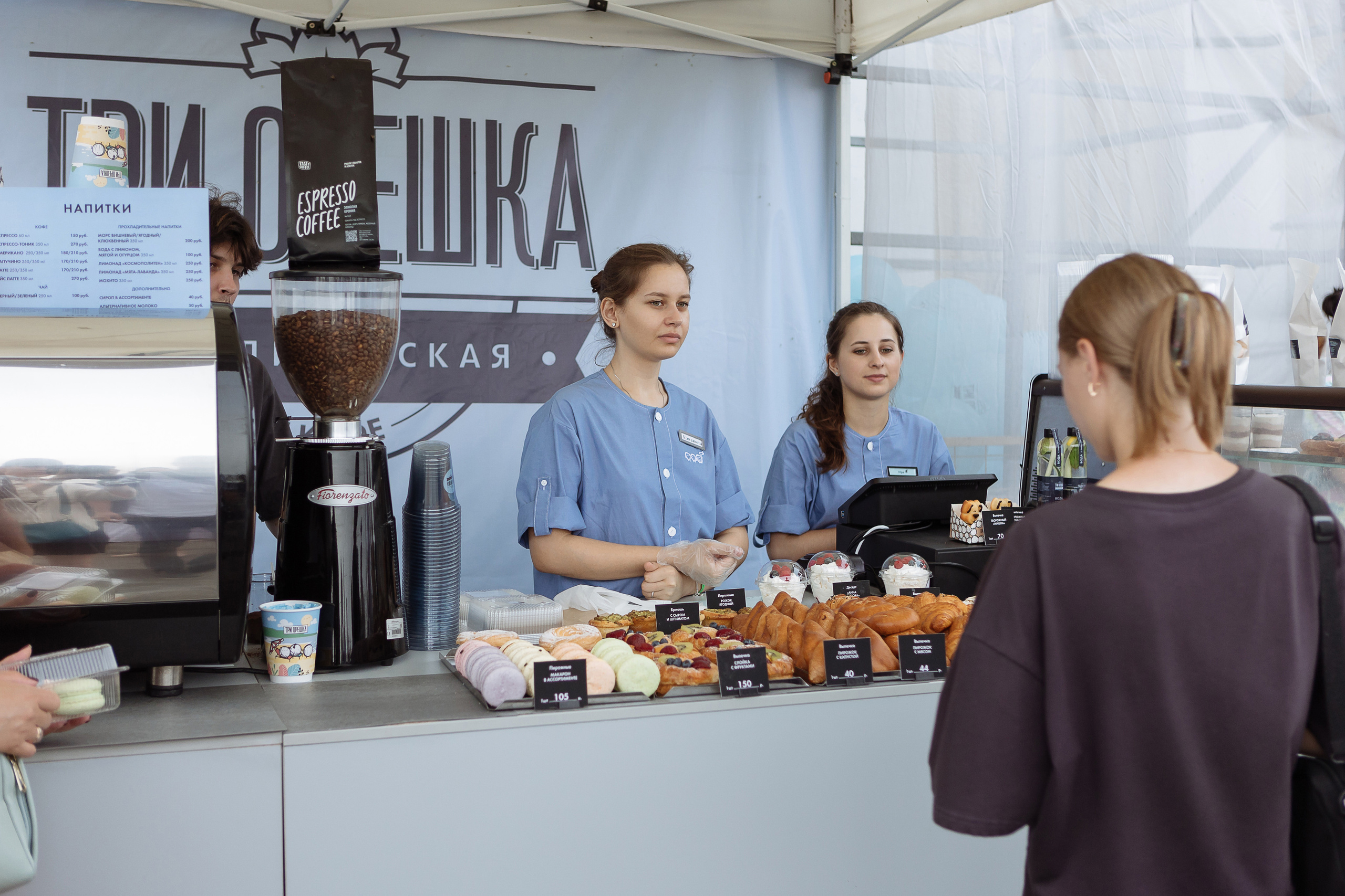 Мероприятие «Летний калейдоскоп». Фотограф Алла Гусева